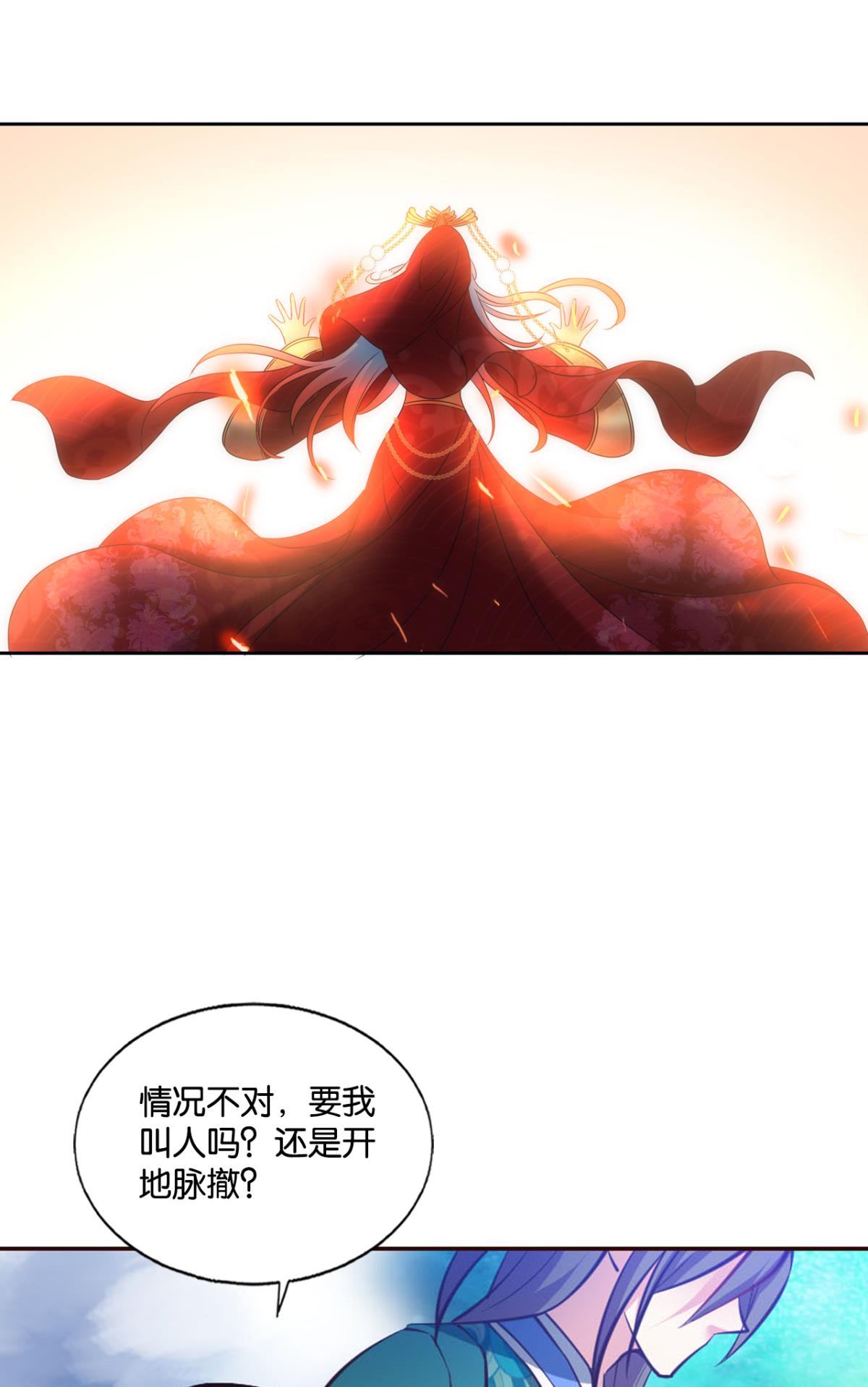 重生异世一条狗215 任性