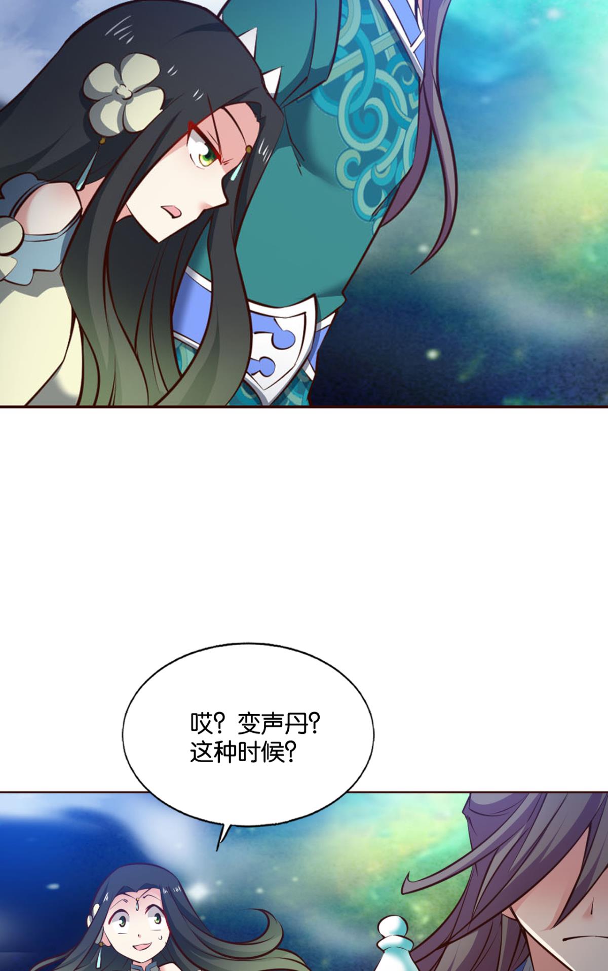 重生异世一条狗215 任性
