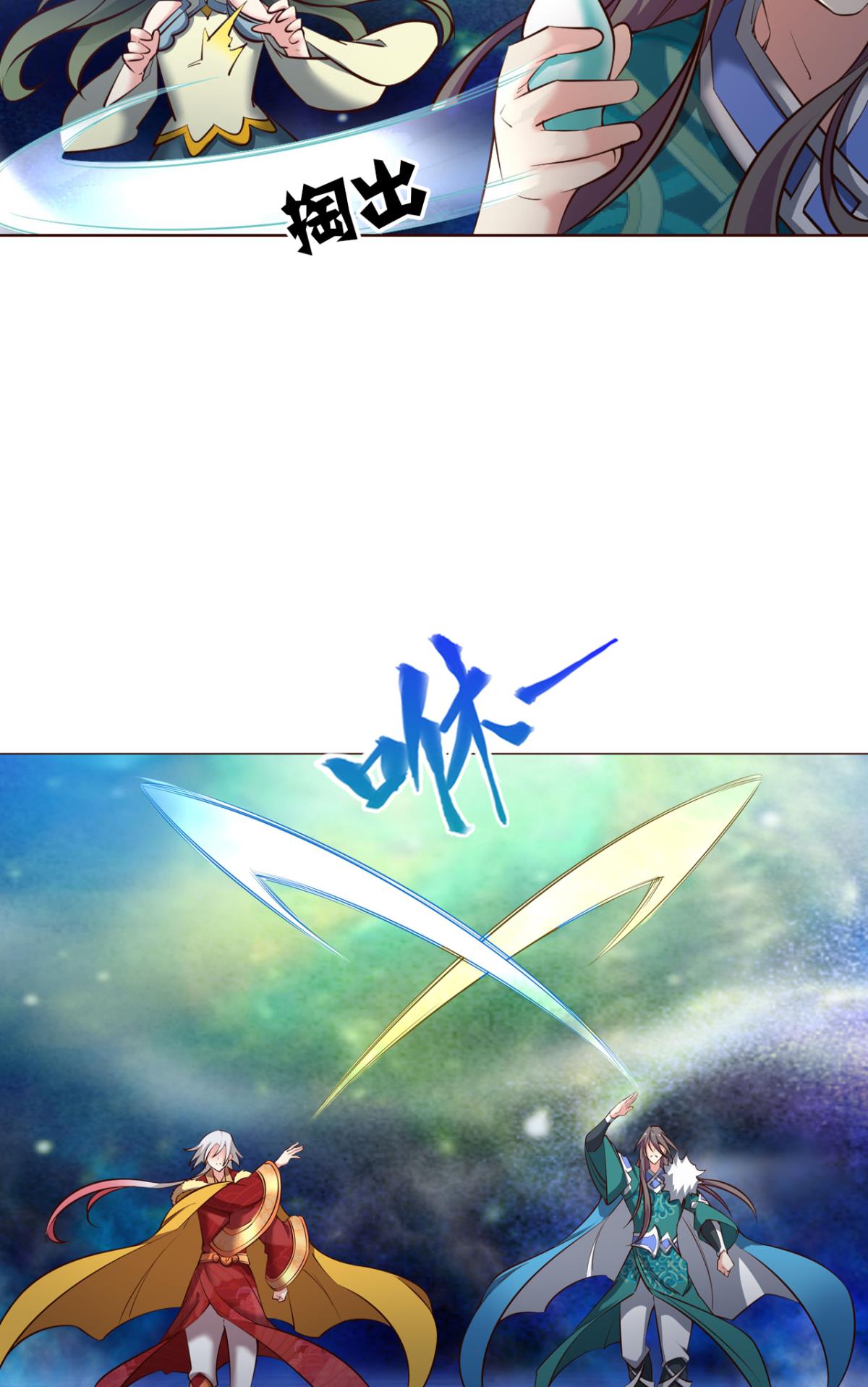 重生异世一条狗215 任性