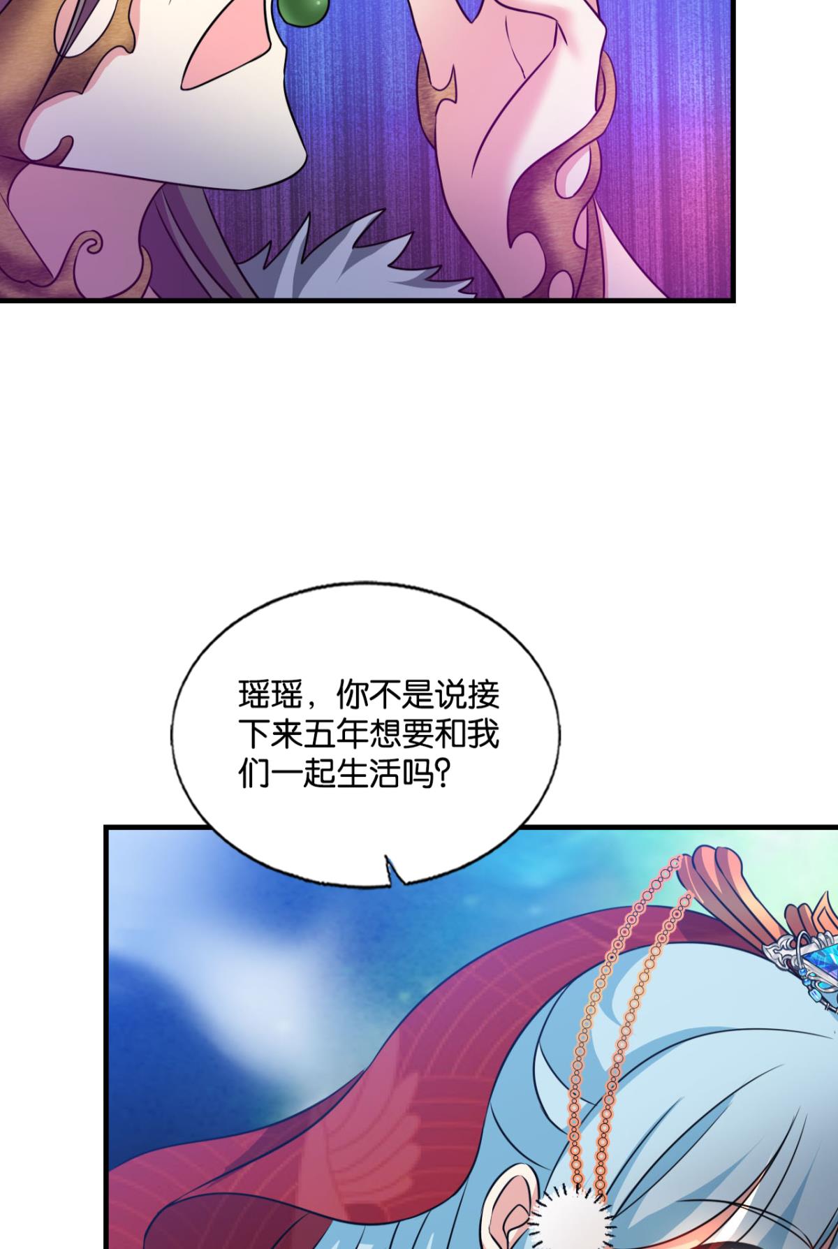 重生异世一条狗215 任性