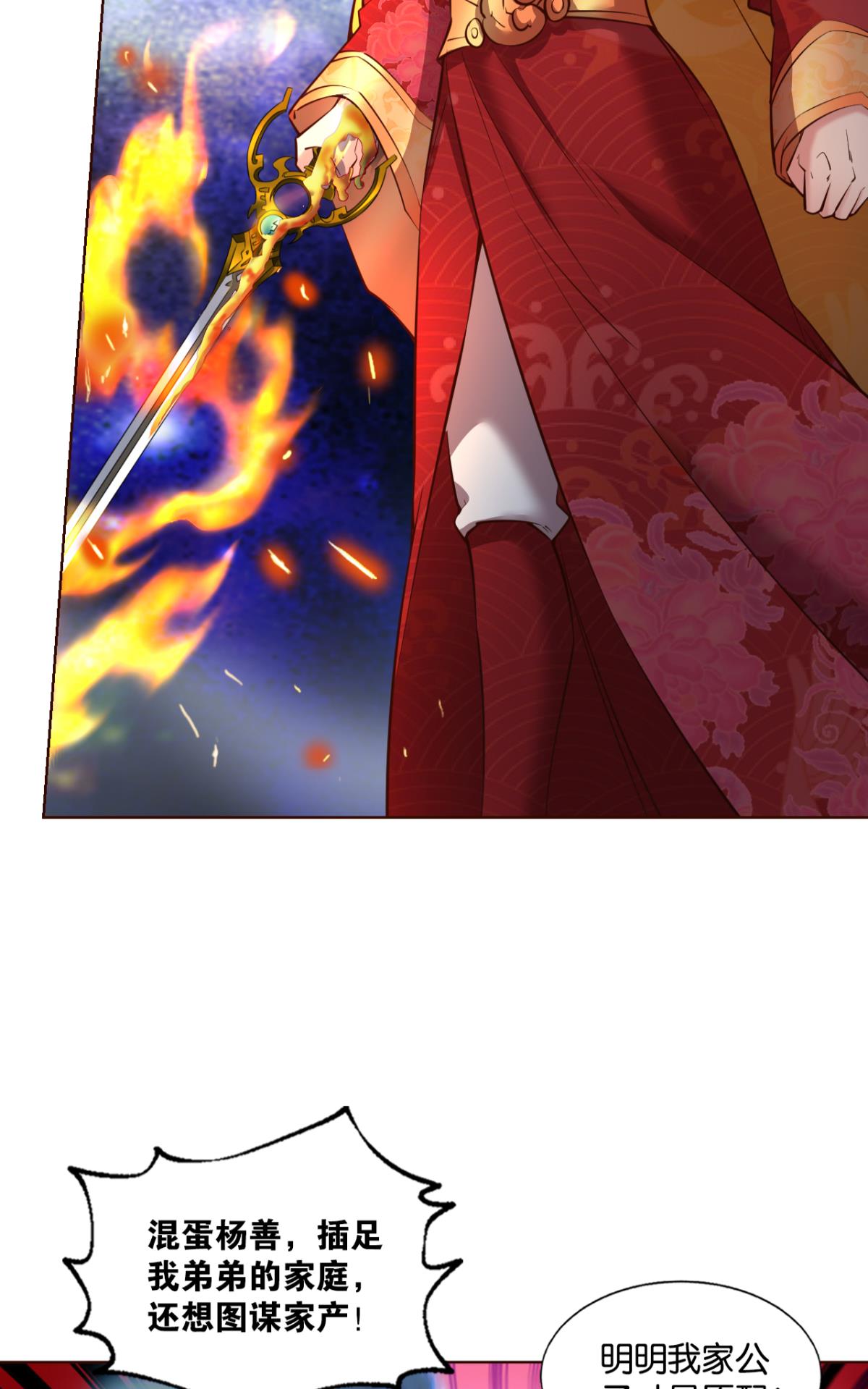 重生异世一条狗215 任性