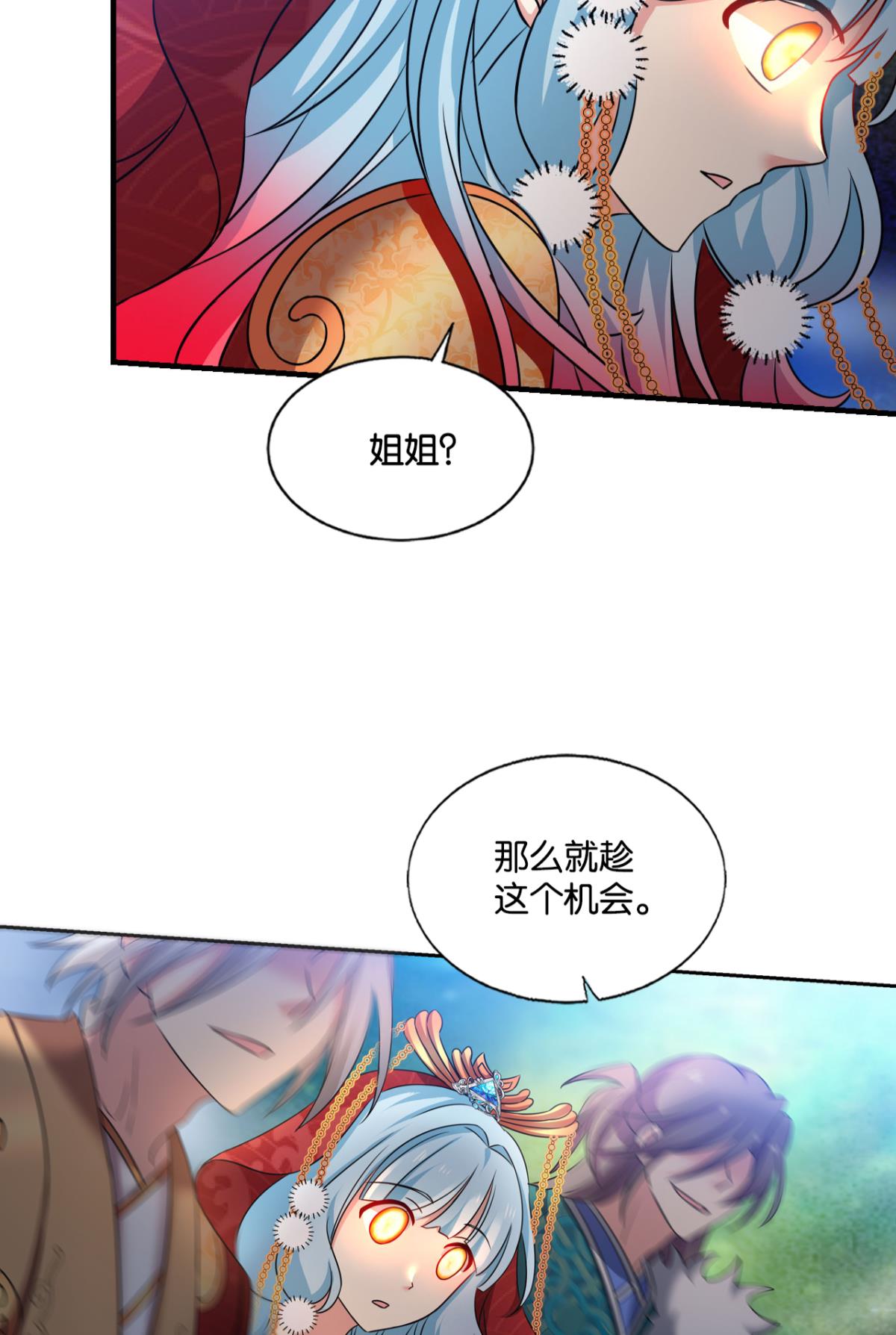 重生异世一条狗215 任性