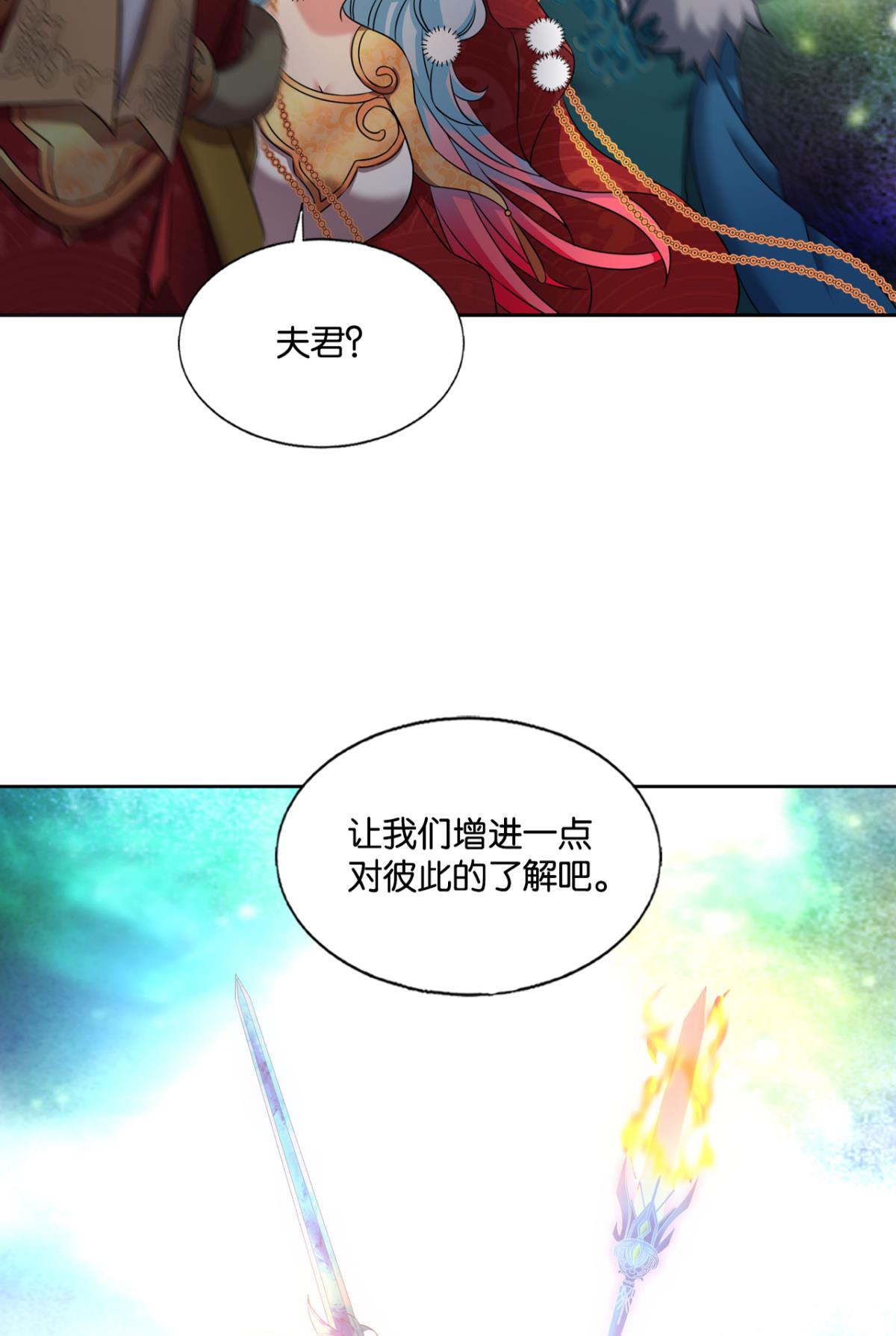 重生异世一条狗215 任性