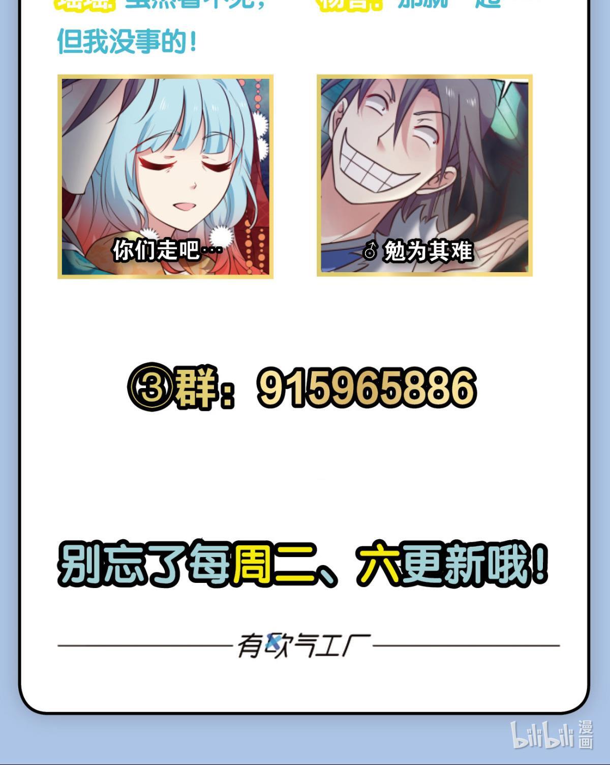 重生异世一条狗215 任性