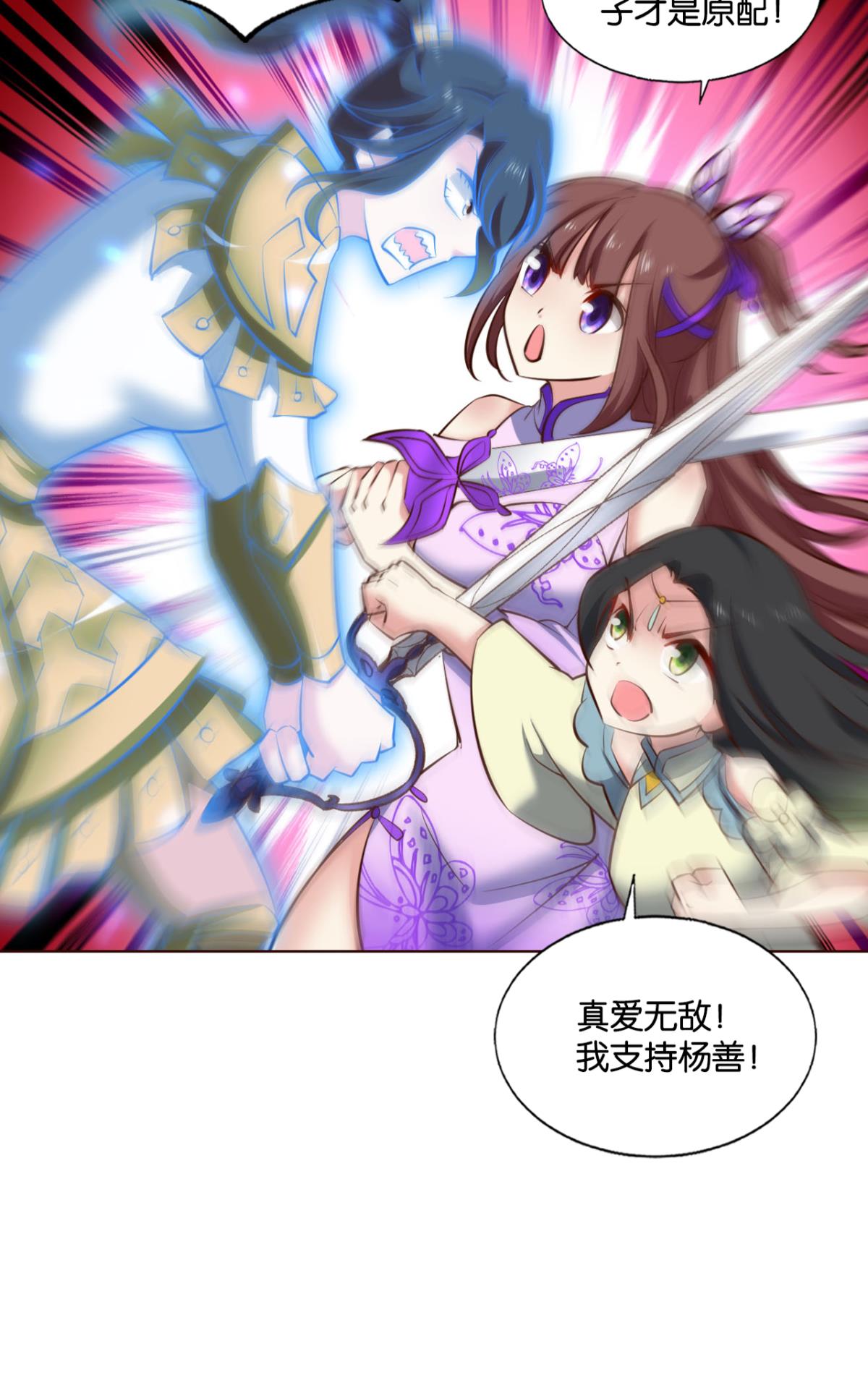 重生异世一条狗215 任性