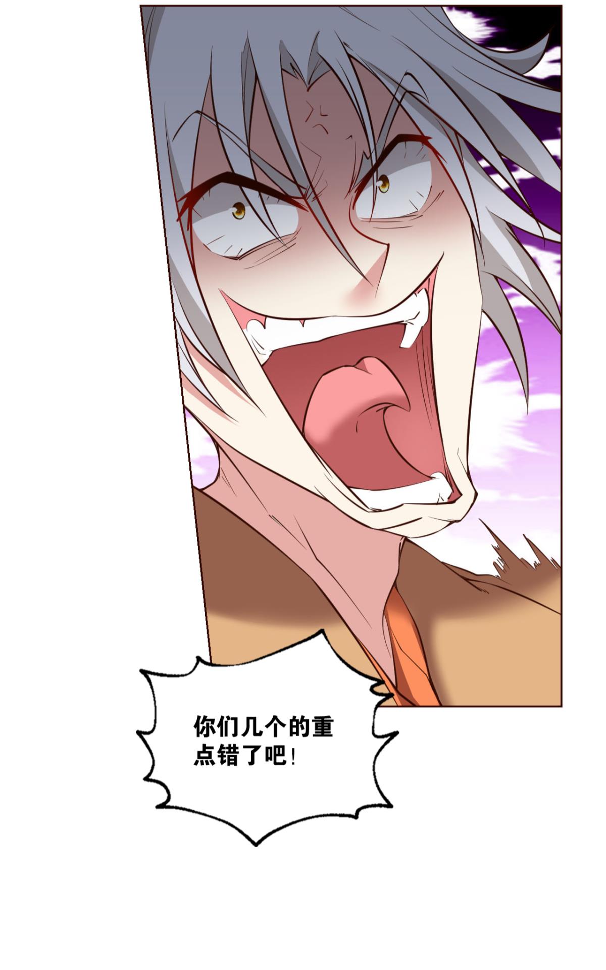 重生异世一条狗215 任性