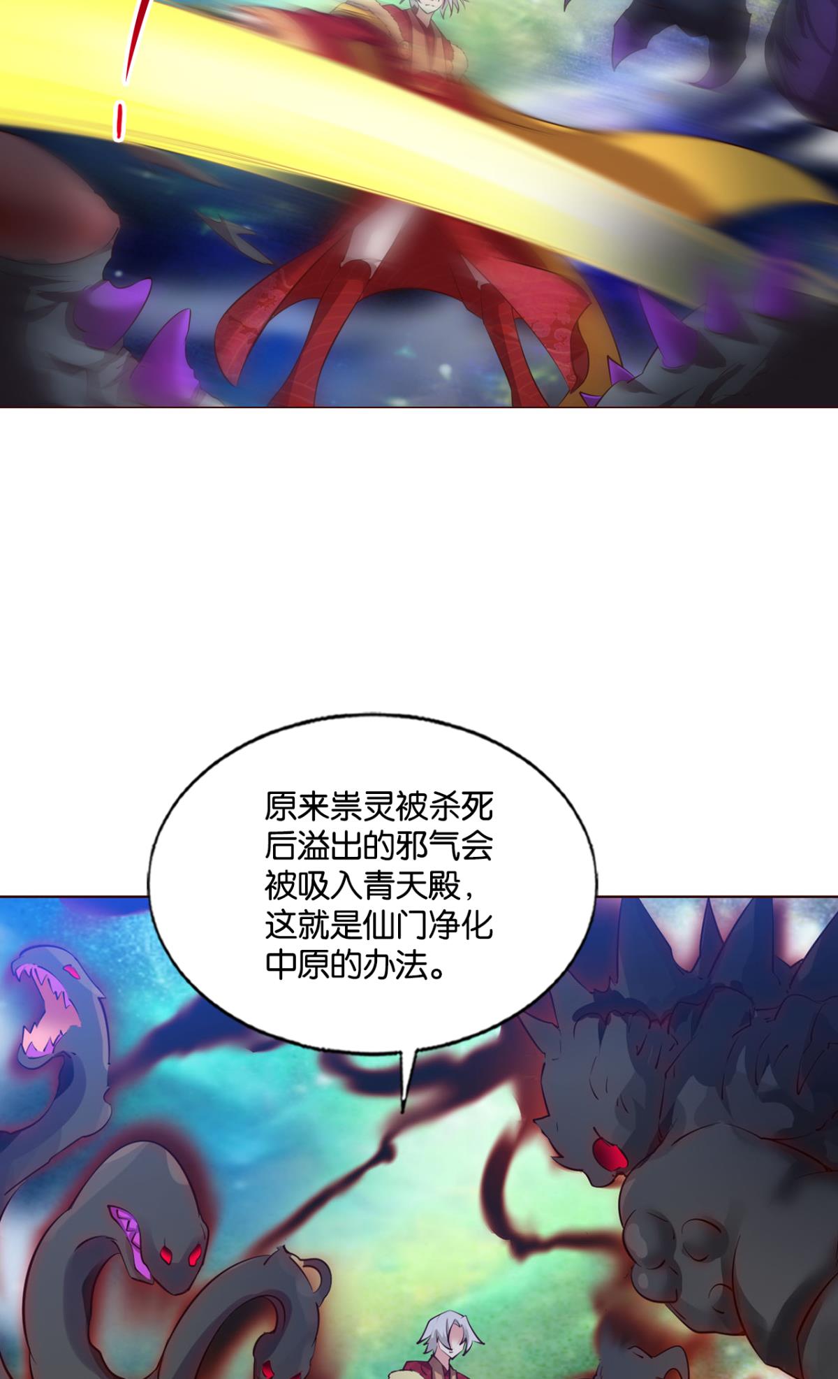 重生异世一条狗215 任性