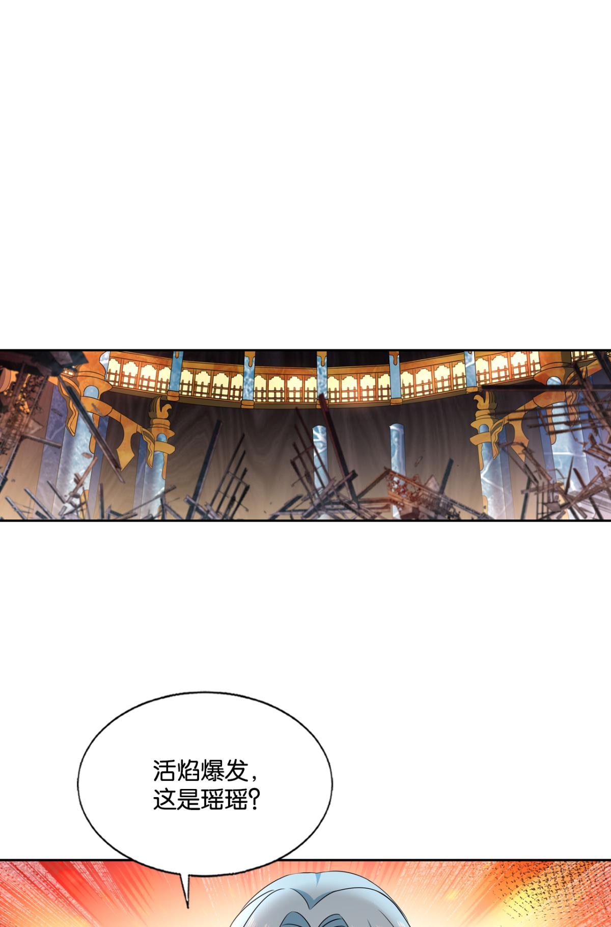 重生异世一条狗217 谁人挽天倾