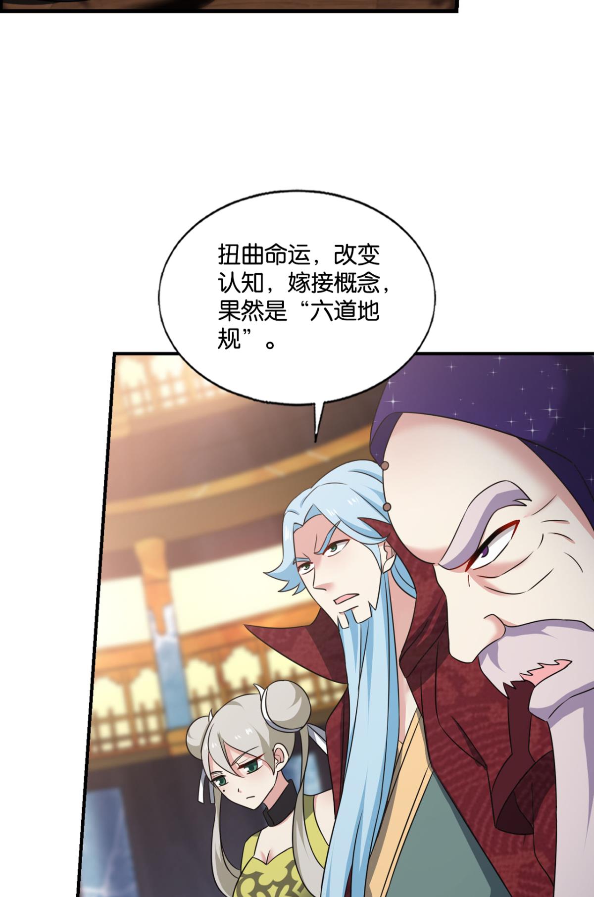 重生异世一条狗217 谁人挽天倾