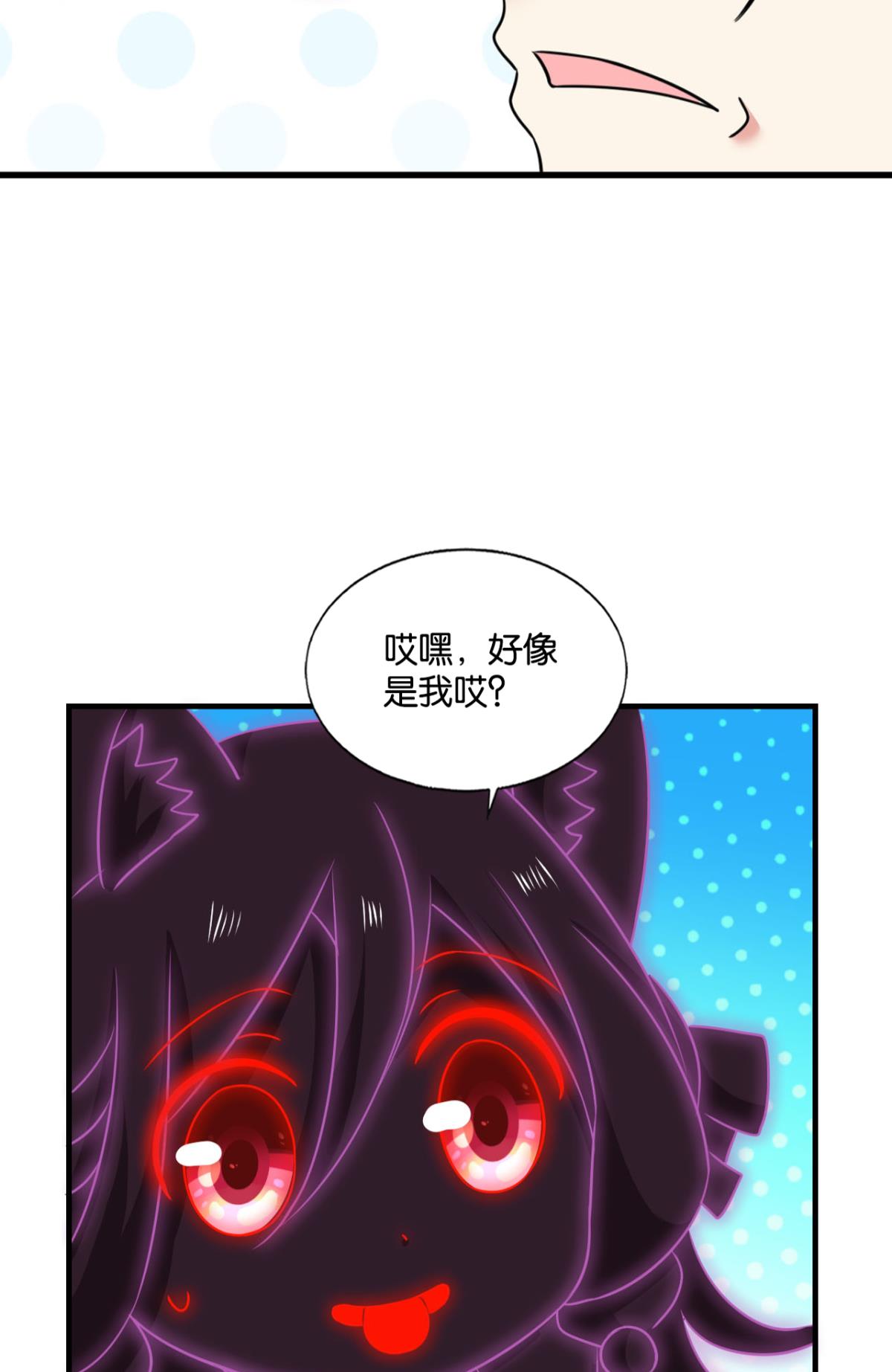 重生异世一条狗217 谁人挽天倾