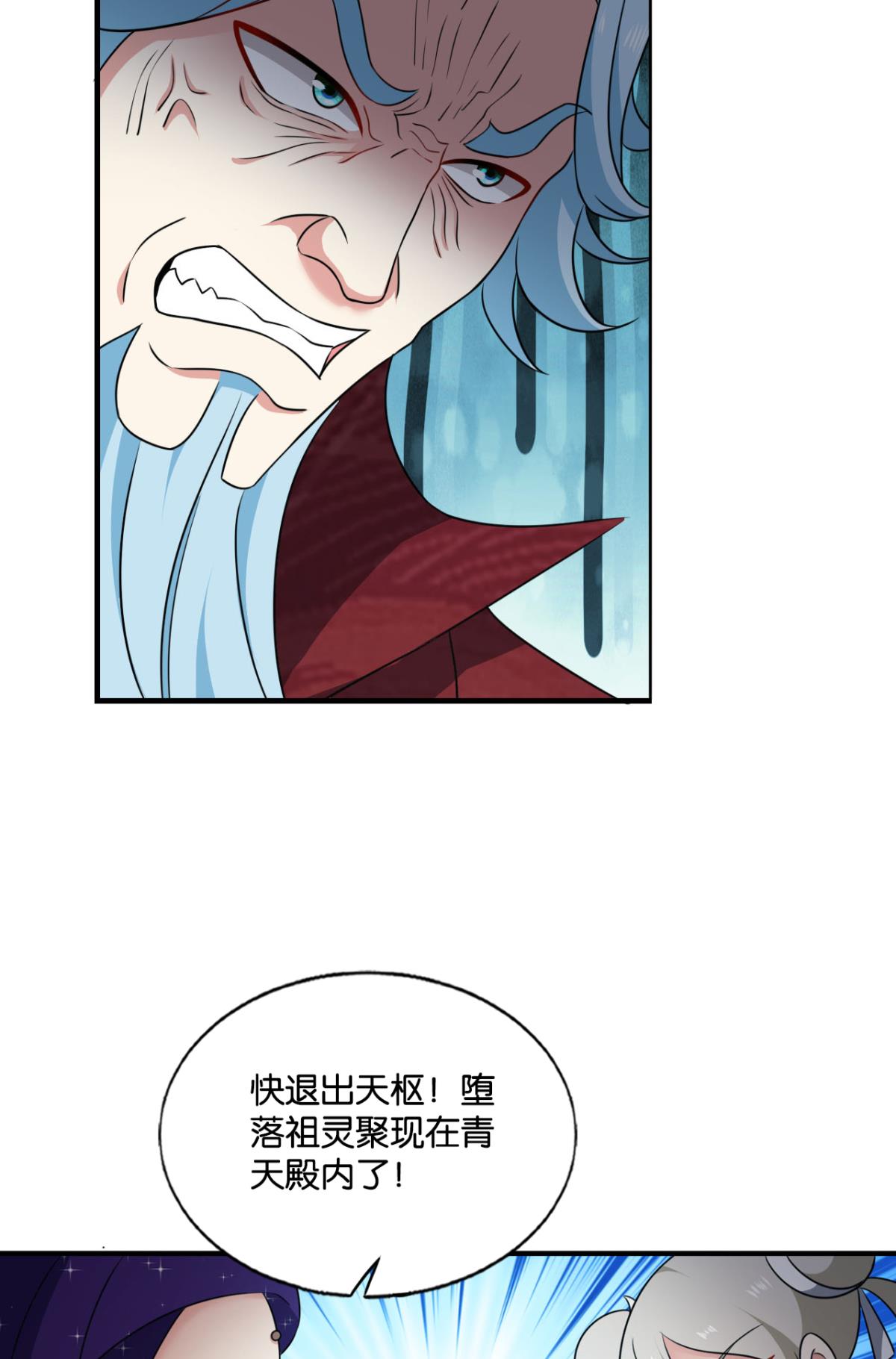 重生异世一条狗217 谁人挽天倾