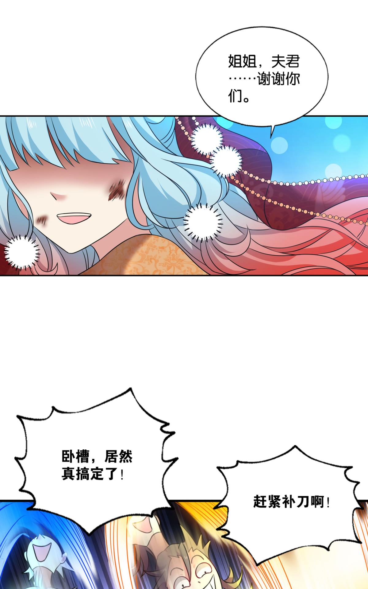 重生异世一条狗217 谁人挽天倾