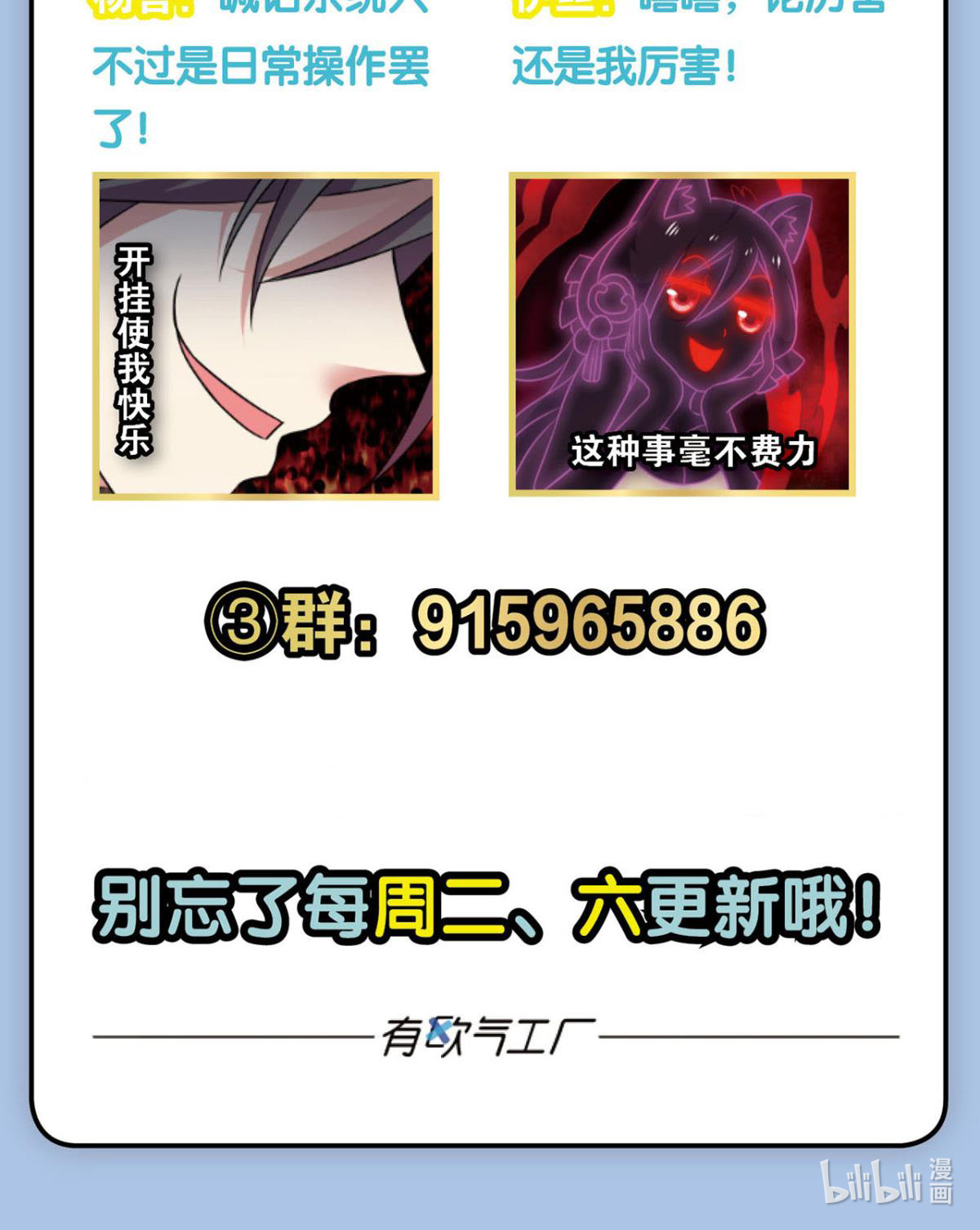 重生异世一条狗217 谁人挽天倾