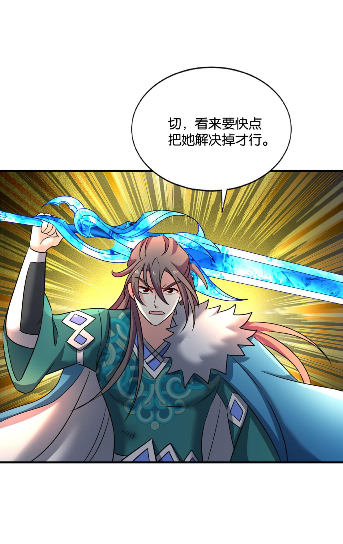 重生异世一条狗218 青天之上万丈雷霆
