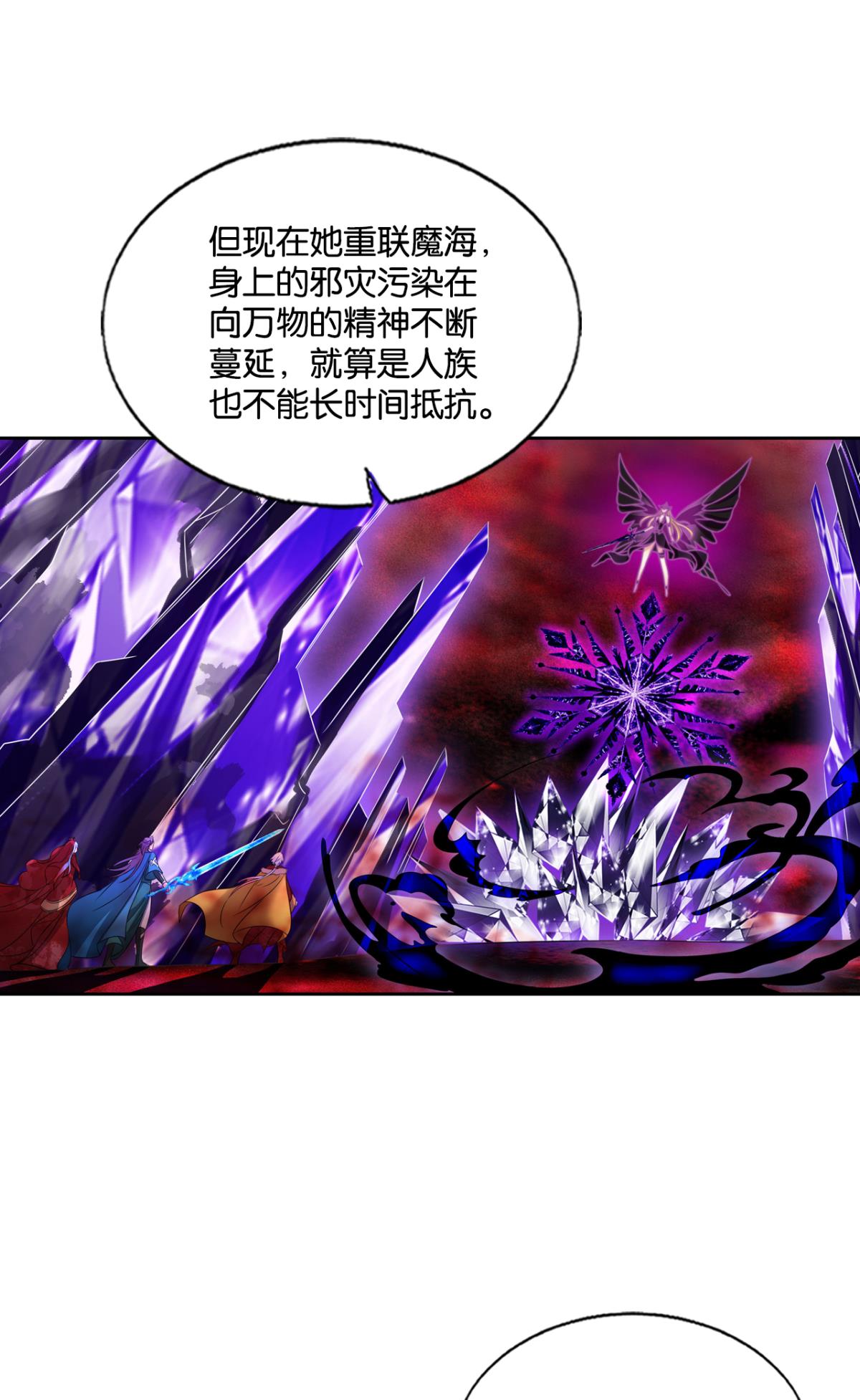 重生异世一条狗218 青天之上万丈雷霆