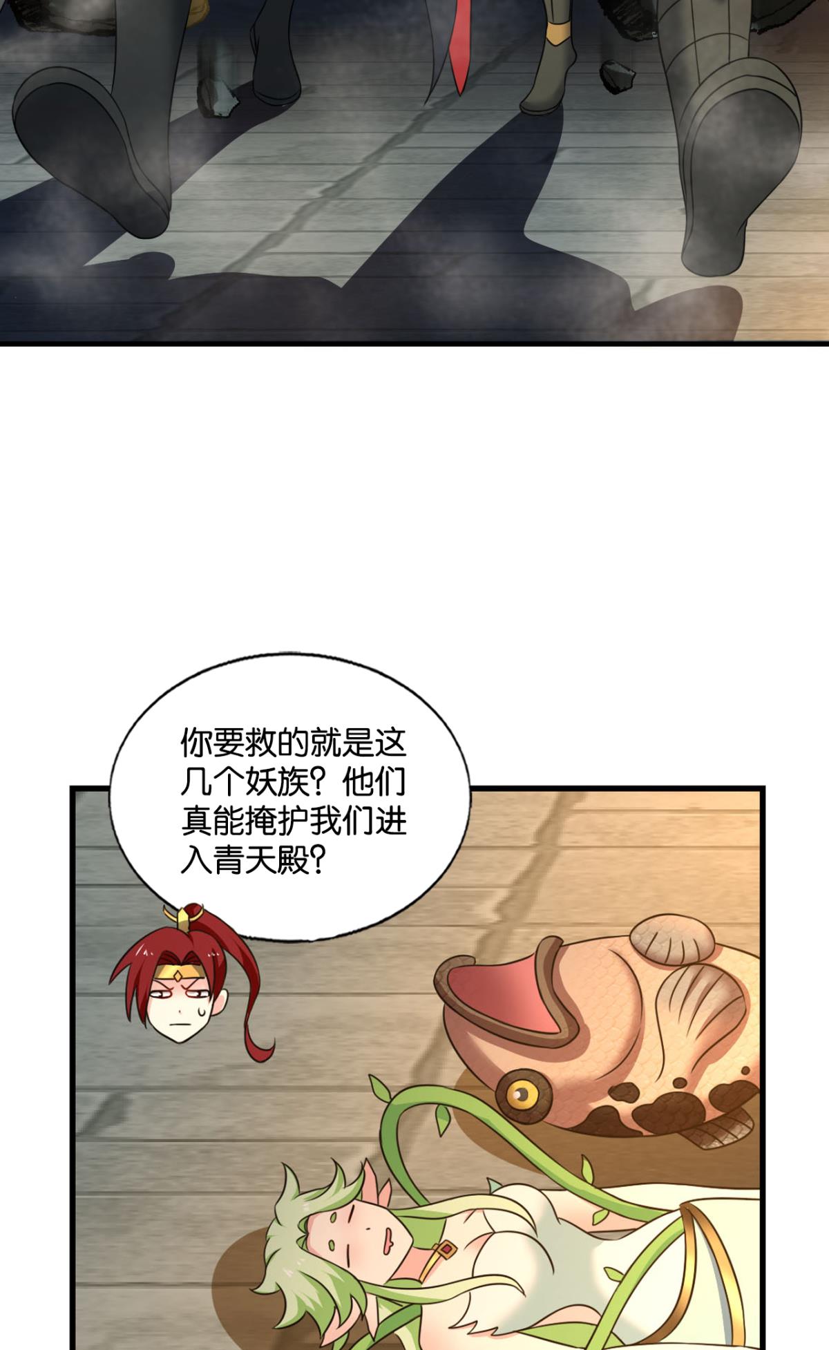 重生异世一条狗218 青天之上万丈雷霆