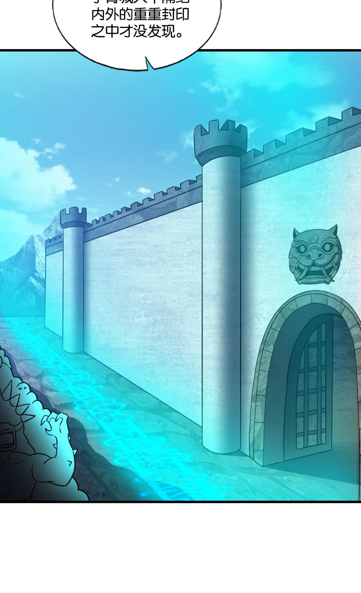 重生异世一条狗218 青天之上万丈雷霆