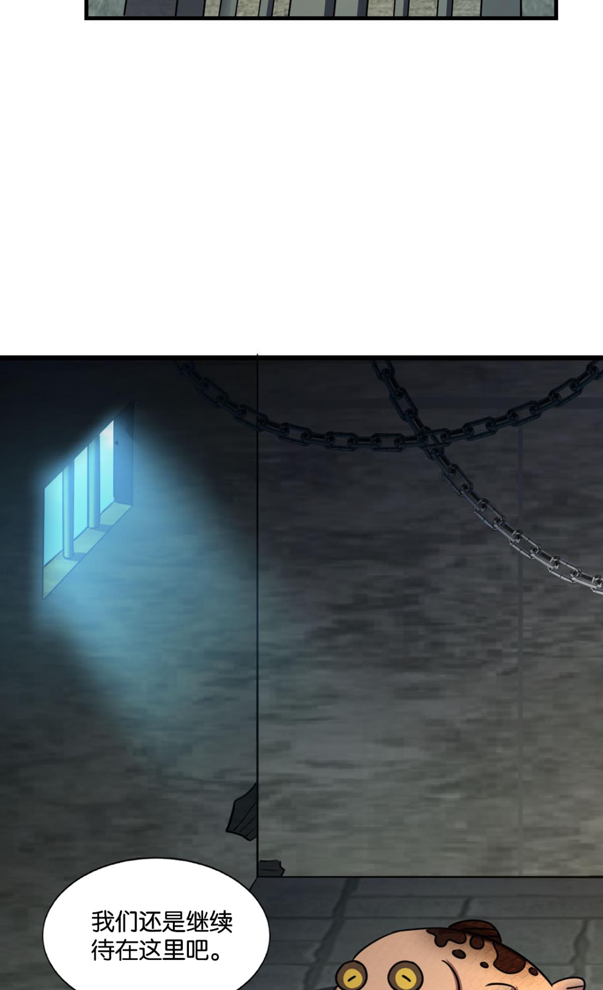 重生异世一条狗218 青天之上万丈雷霆