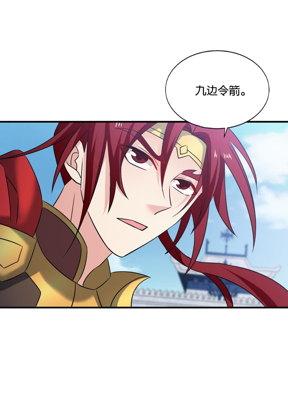 重生异世一条狗218 青天之上万丈雷霆