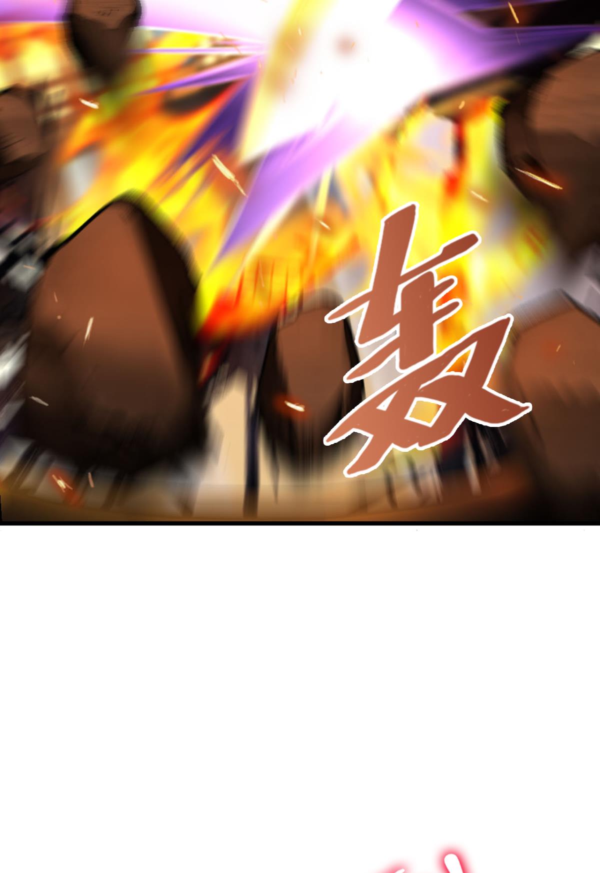 重生异世一条狗218 青天之上万丈雷霆
