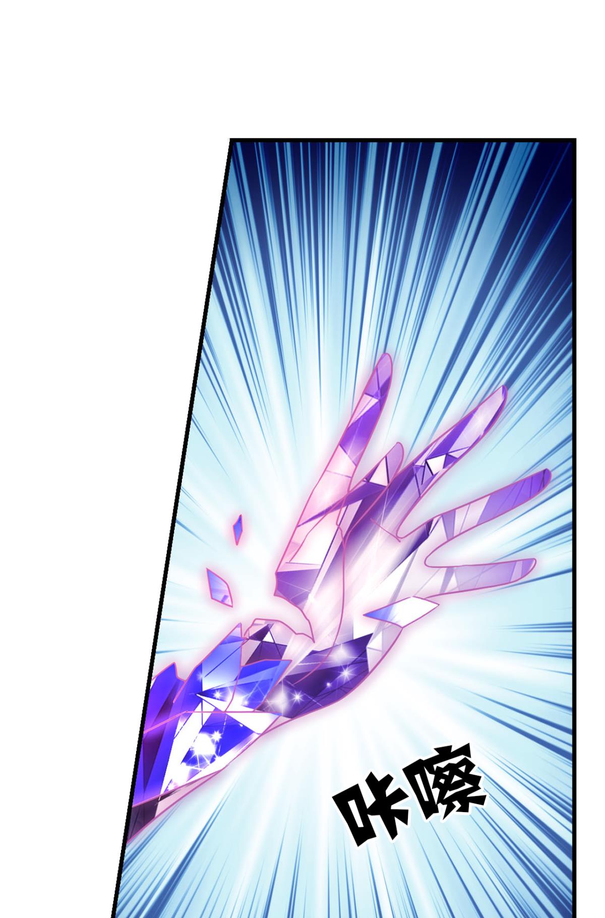 重生异世一条狗218 青天之上万丈雷霆