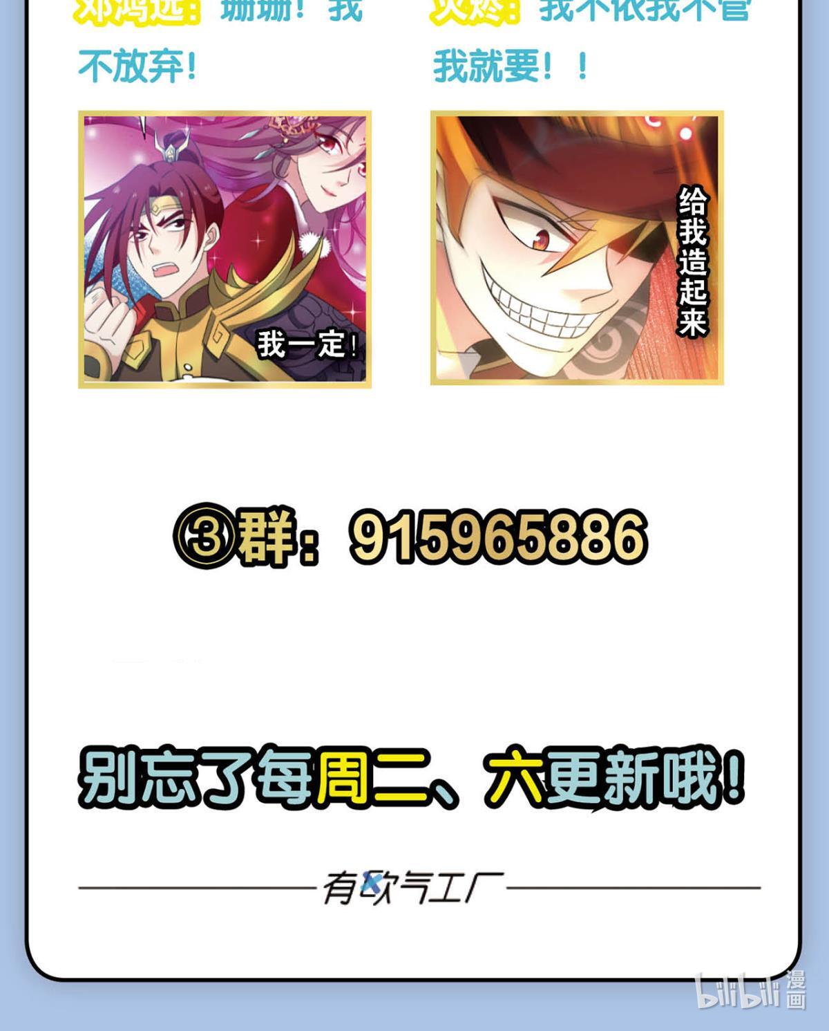 重生异世一条狗218 青天之上万丈雷霆