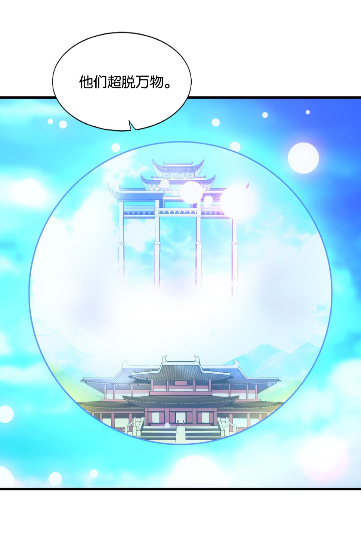 重生异世一条狗219 天下人间骤雨狂风