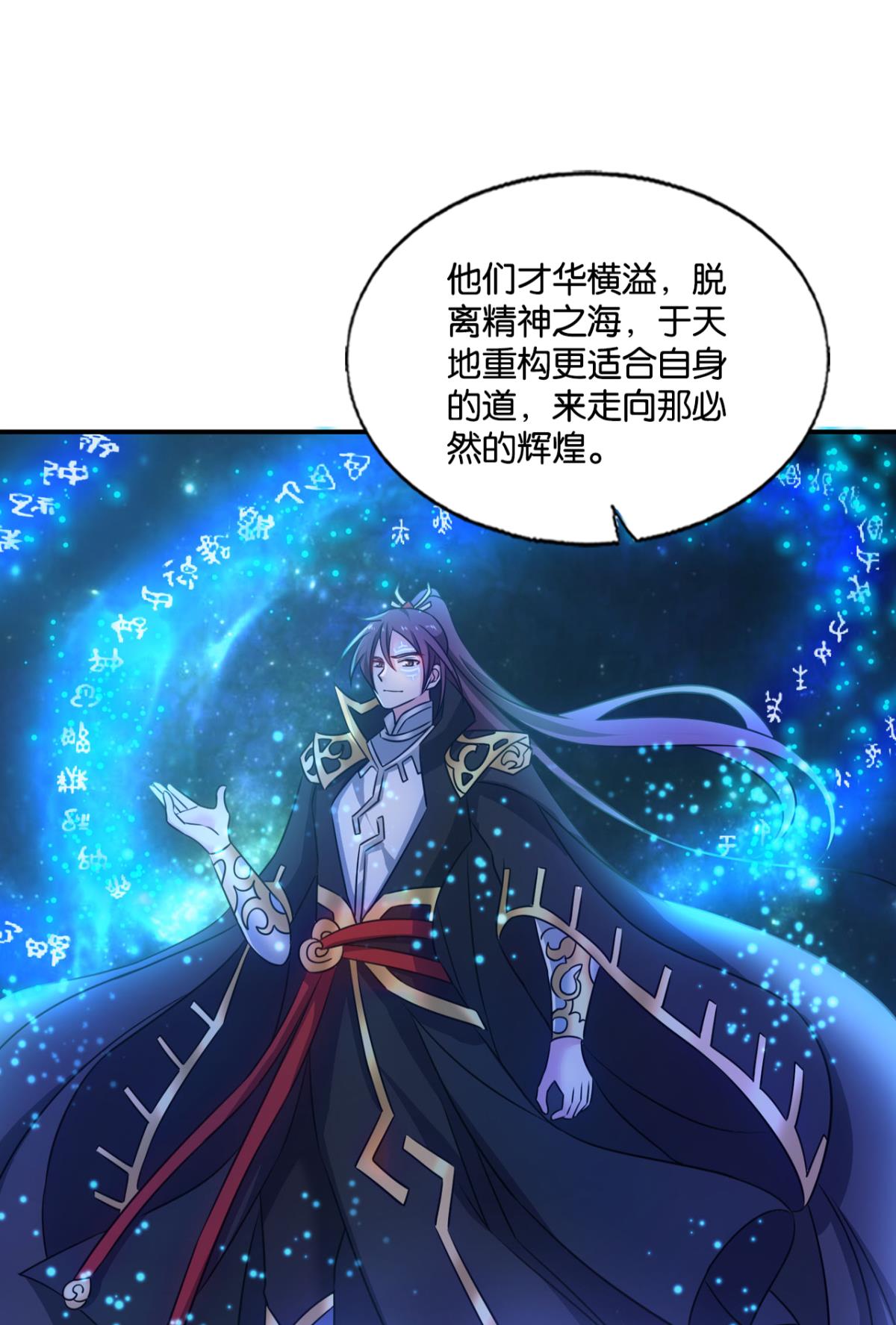 重生异世一条狗219 天下人间骤雨狂风