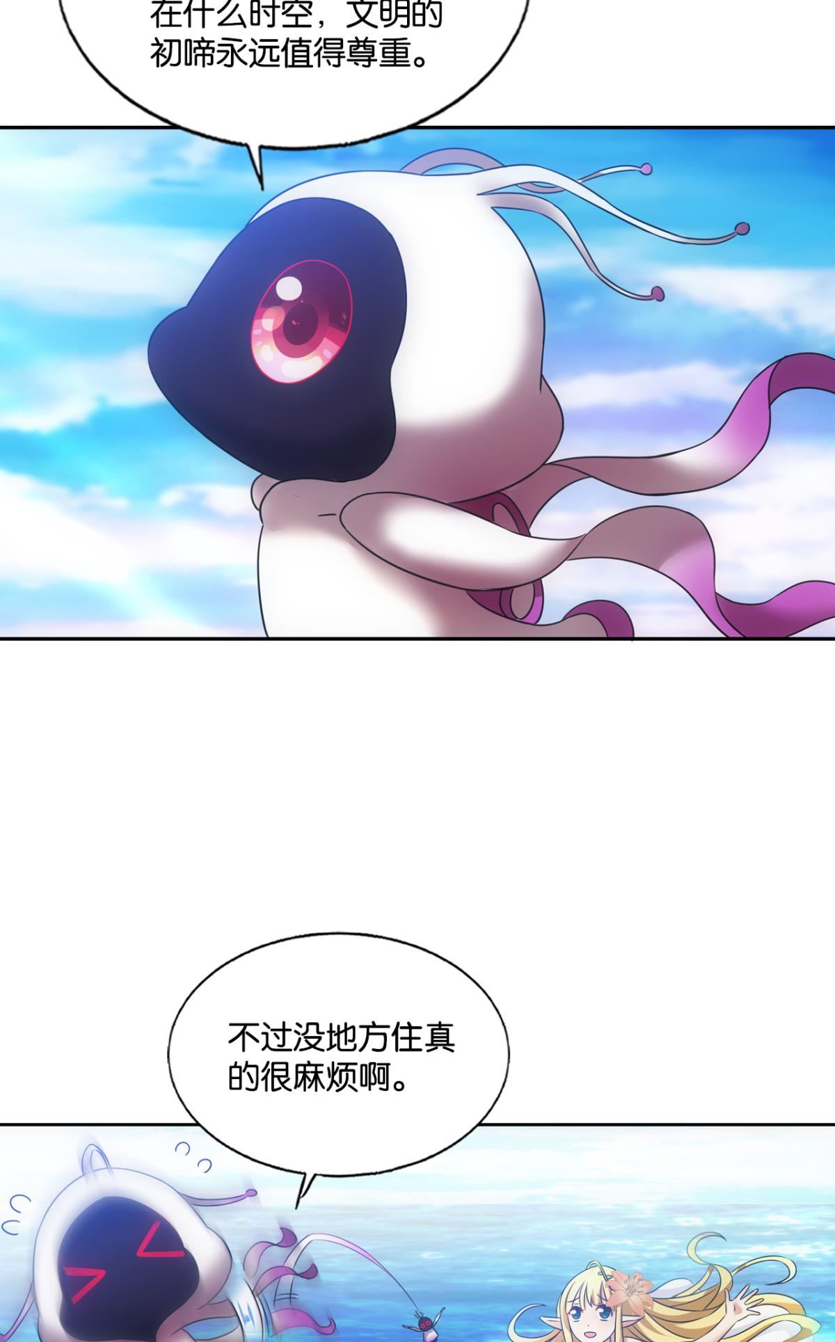 重生异世一条狗219 天下人间骤雨狂风