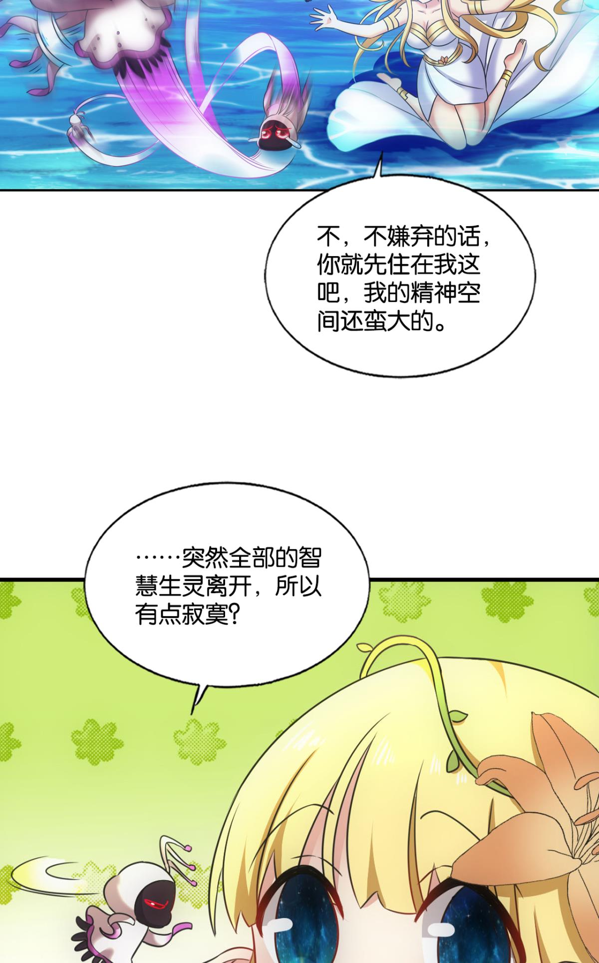 重生异世一条狗219 天下人间骤雨狂风