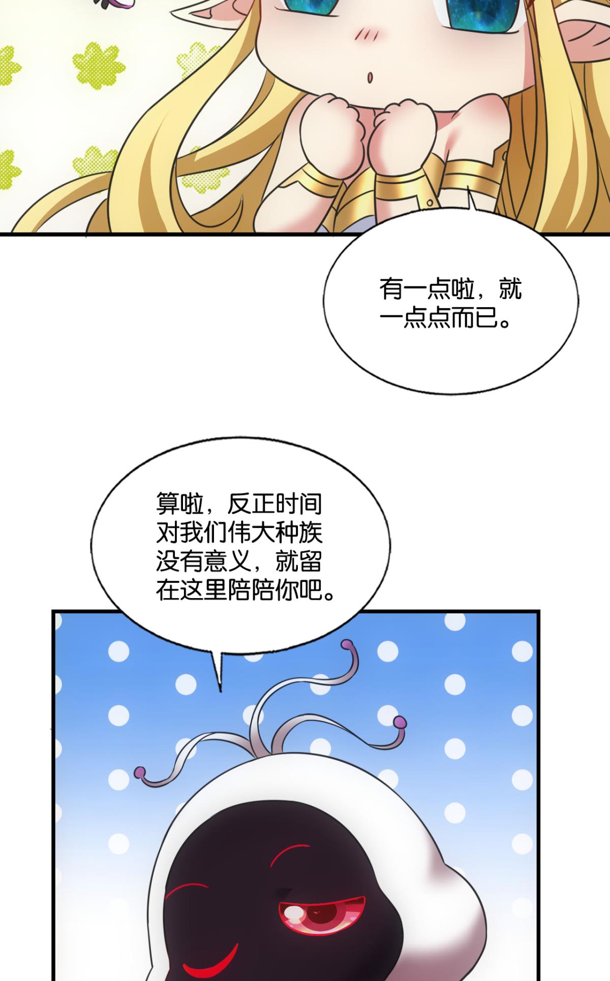 重生异世一条狗219 天下人间骤雨狂风