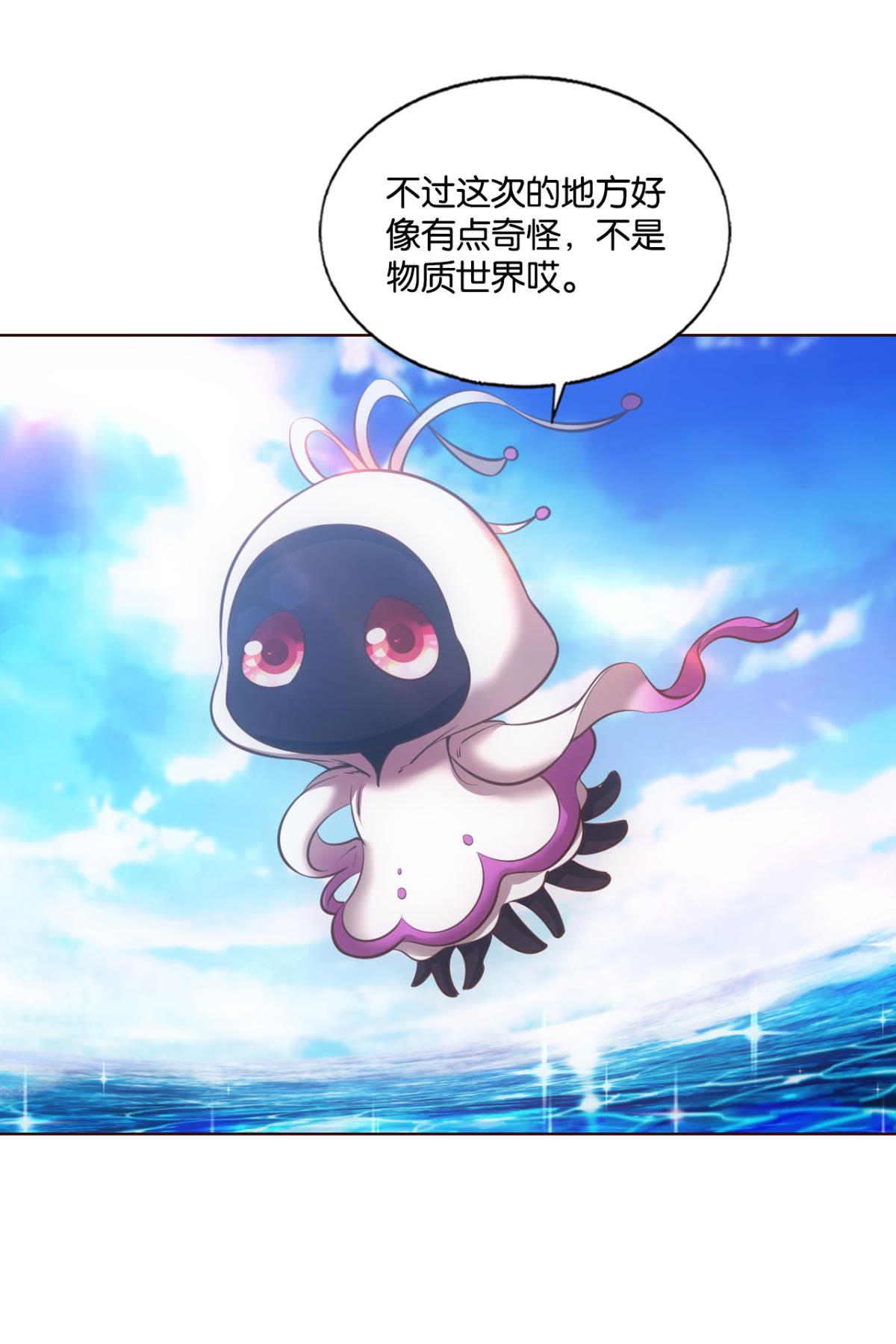 重生异世一条狗219 天下人间骤雨狂风