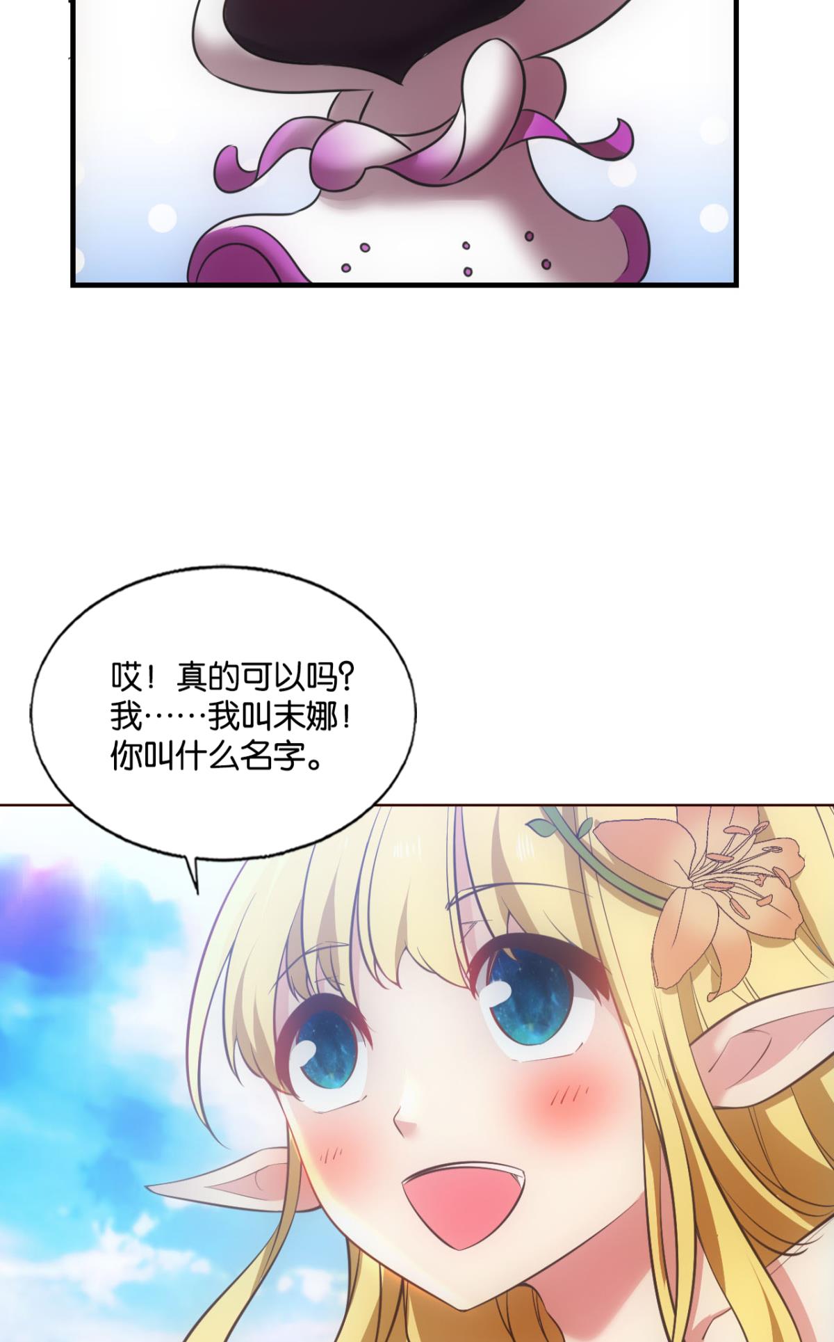 重生异世一条狗219 天下人间骤雨狂风