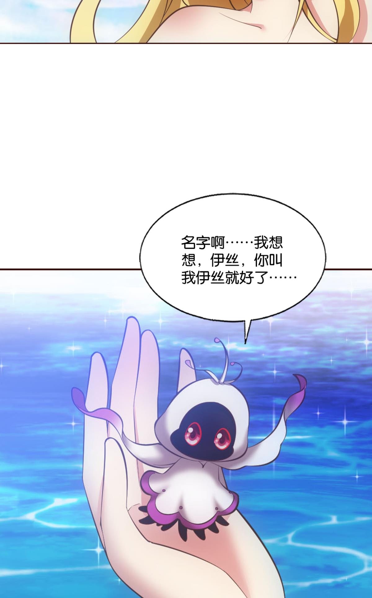 重生异世一条狗219 天下人间骤雨狂风