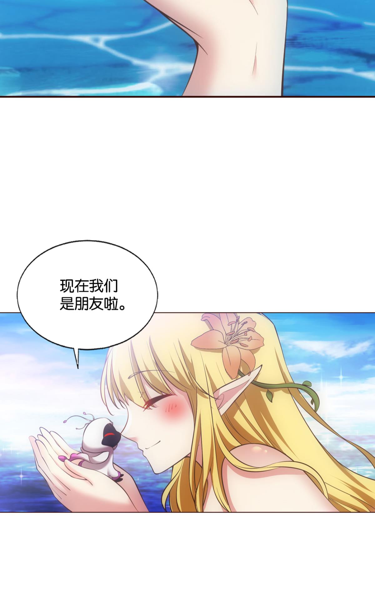重生异世一条狗219 天下人间骤雨狂风