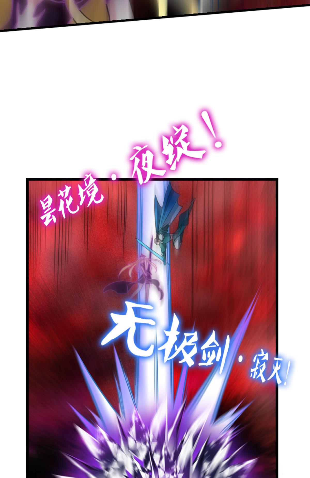重生异世一条狗219 天下人间骤雨狂风