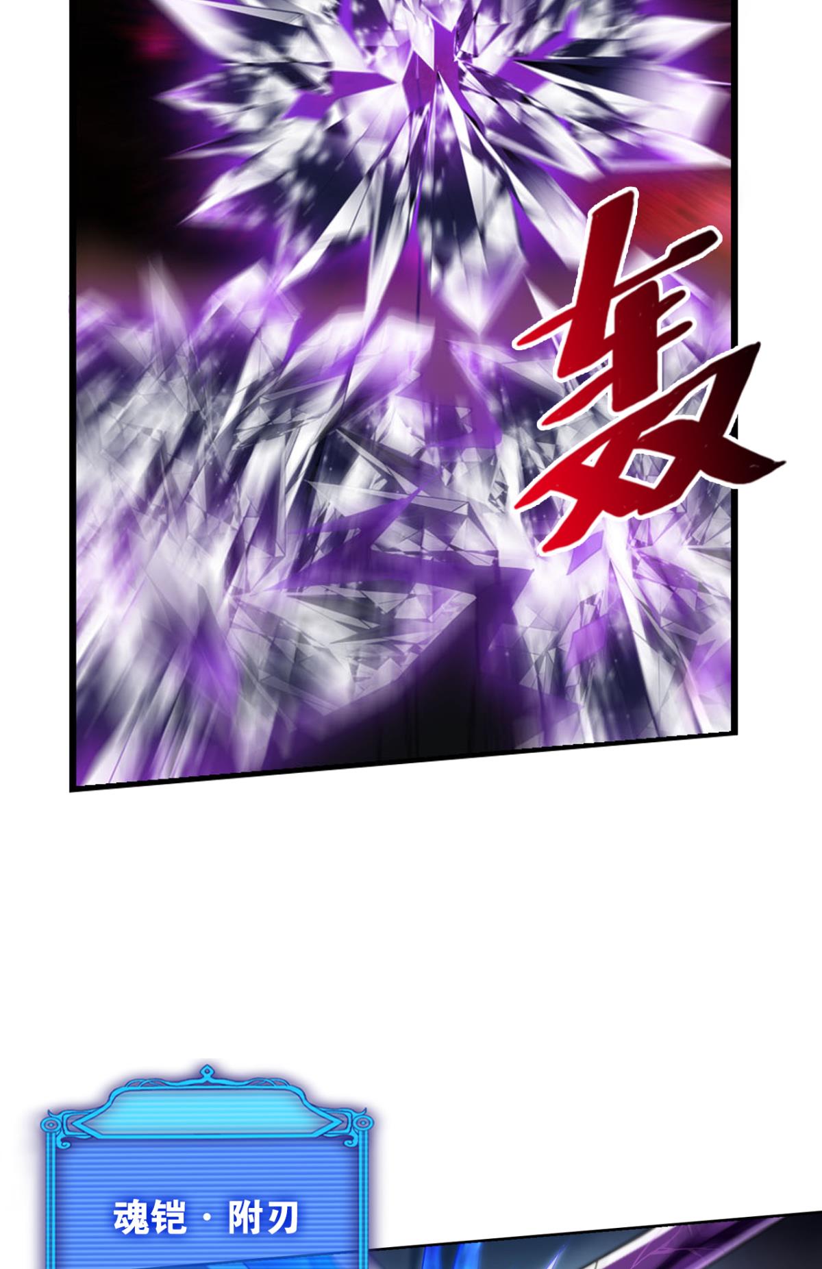 重生异世一条狗219 天下人间骤雨狂风