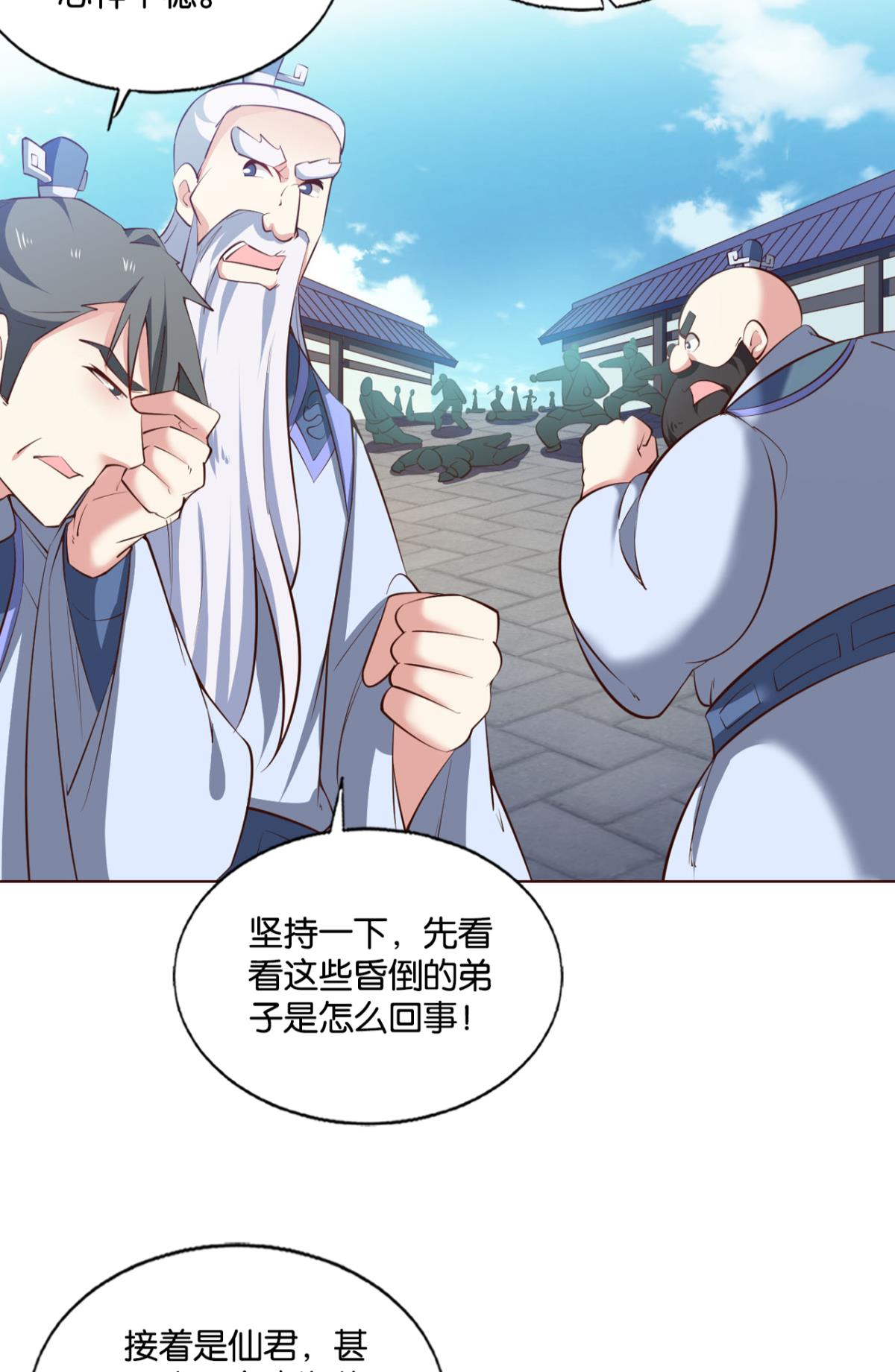 重生异世一条狗219 天下人间骤雨狂风