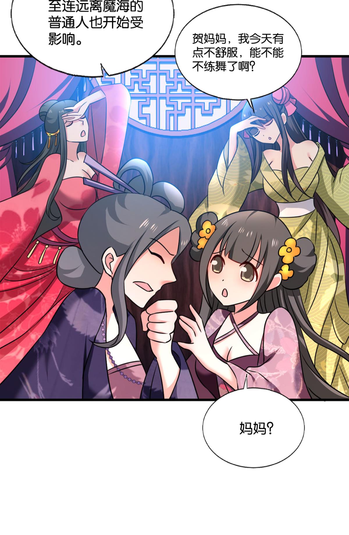 重生异世一条狗219 天下人间骤雨狂风
