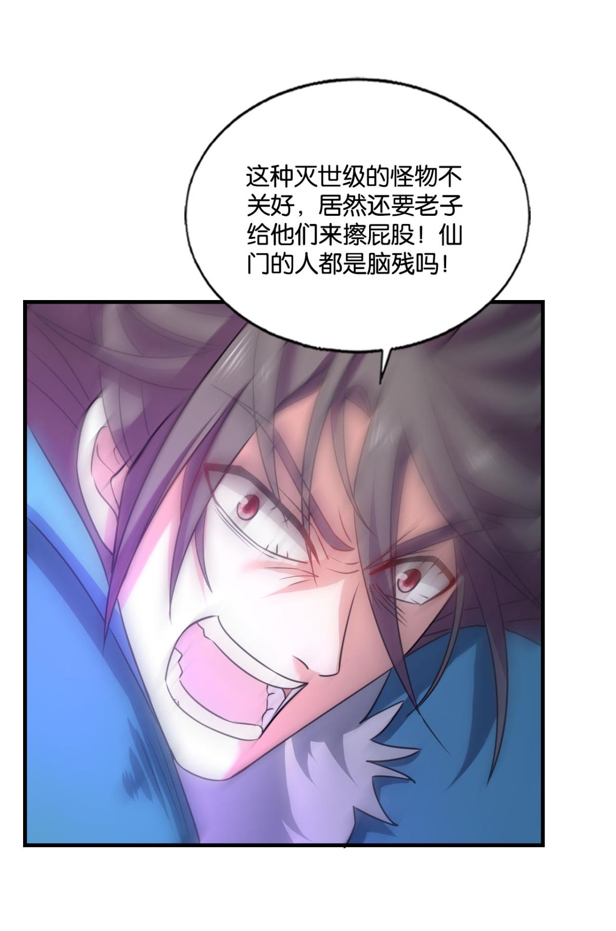 重生异世一条狗219 天下人间骤雨狂风