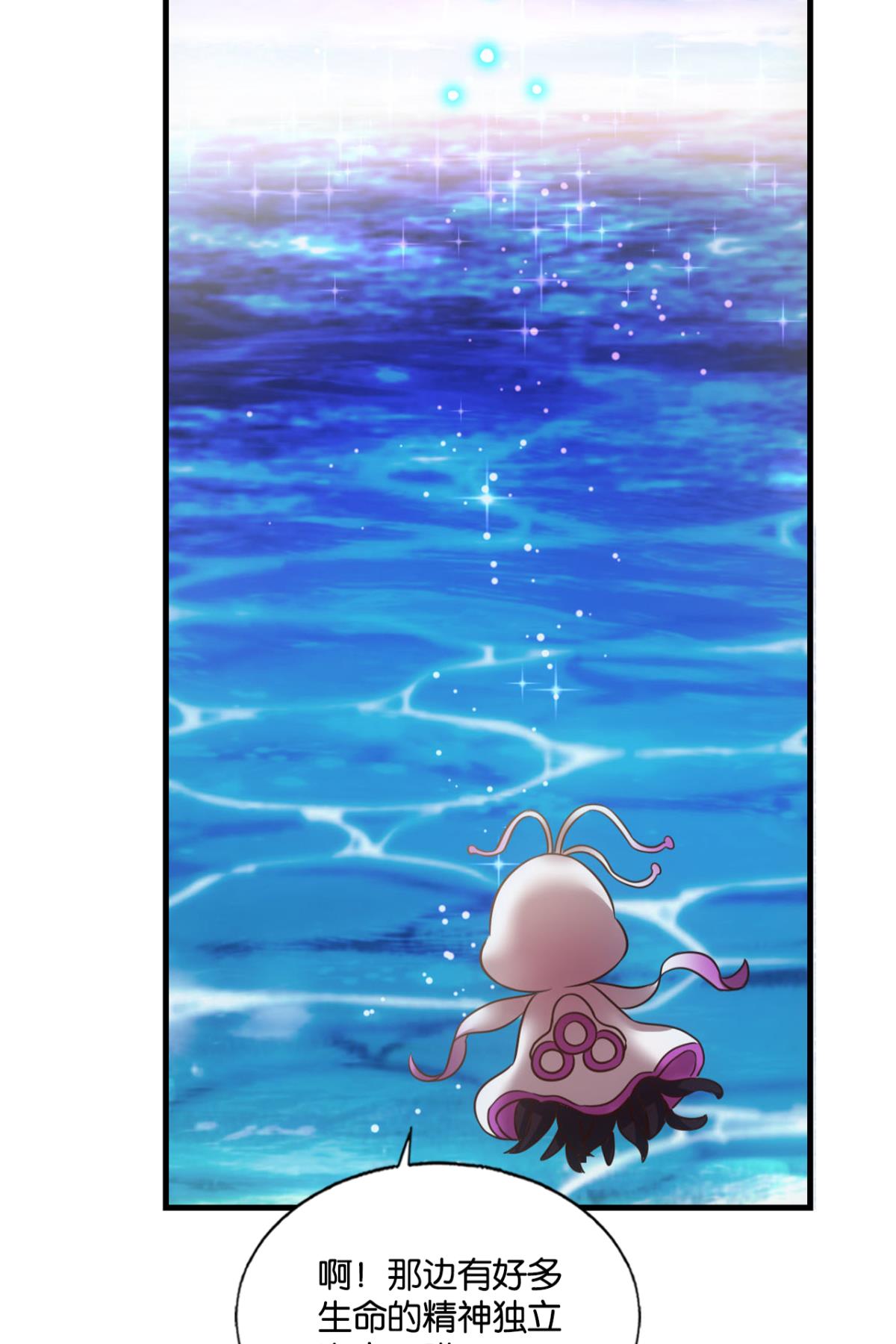 重生异世一条狗219 天下人间骤雨狂风