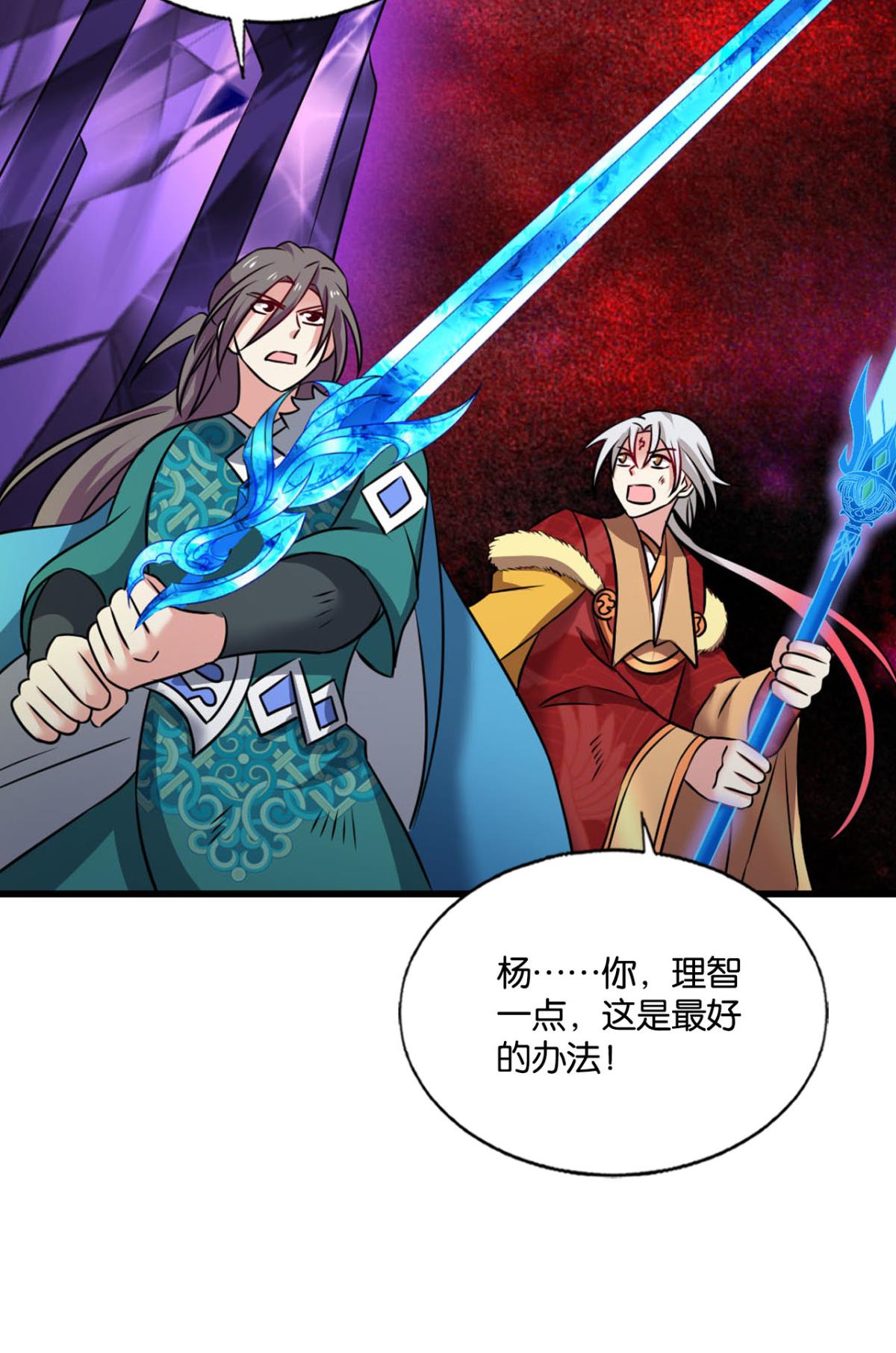 重生异世一条狗219 天下人间骤雨狂风