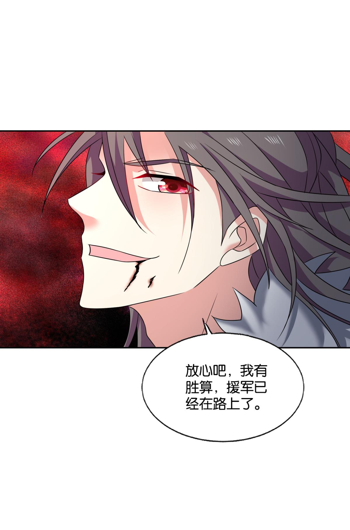 重生异世一条狗219 天下人间骤雨狂风