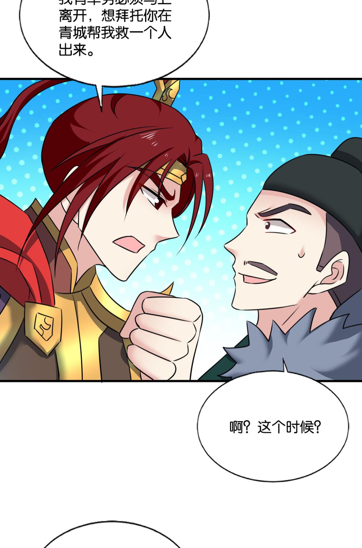 重生异世一条狗219 天下人间骤雨狂风