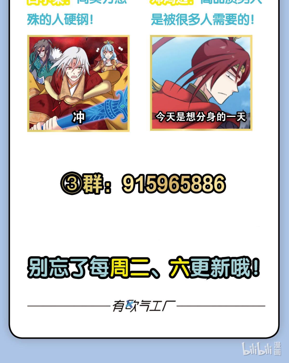 重生异世一条狗219 天下人间骤雨狂风