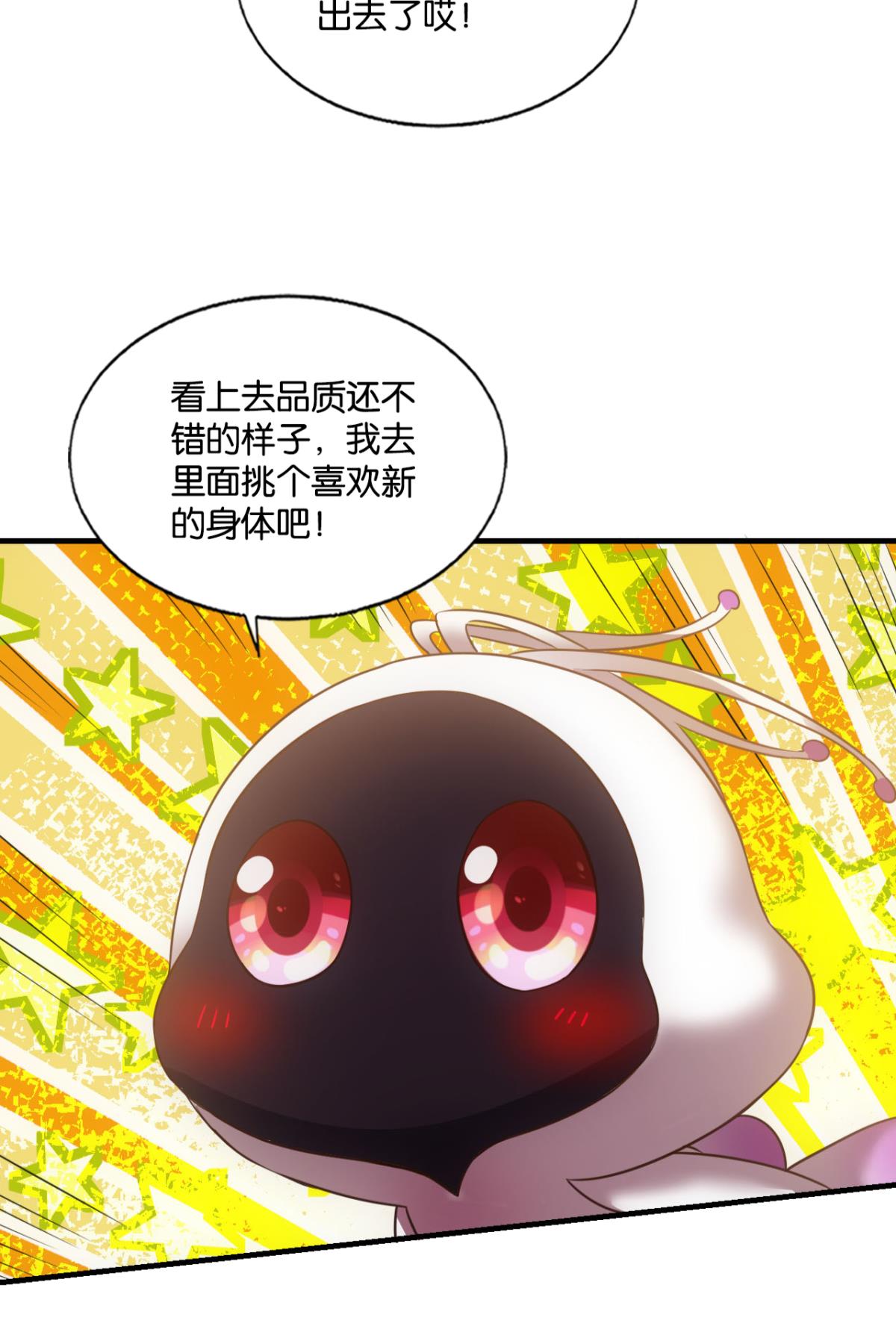 重生异世一条狗219 天下人间骤雨狂风