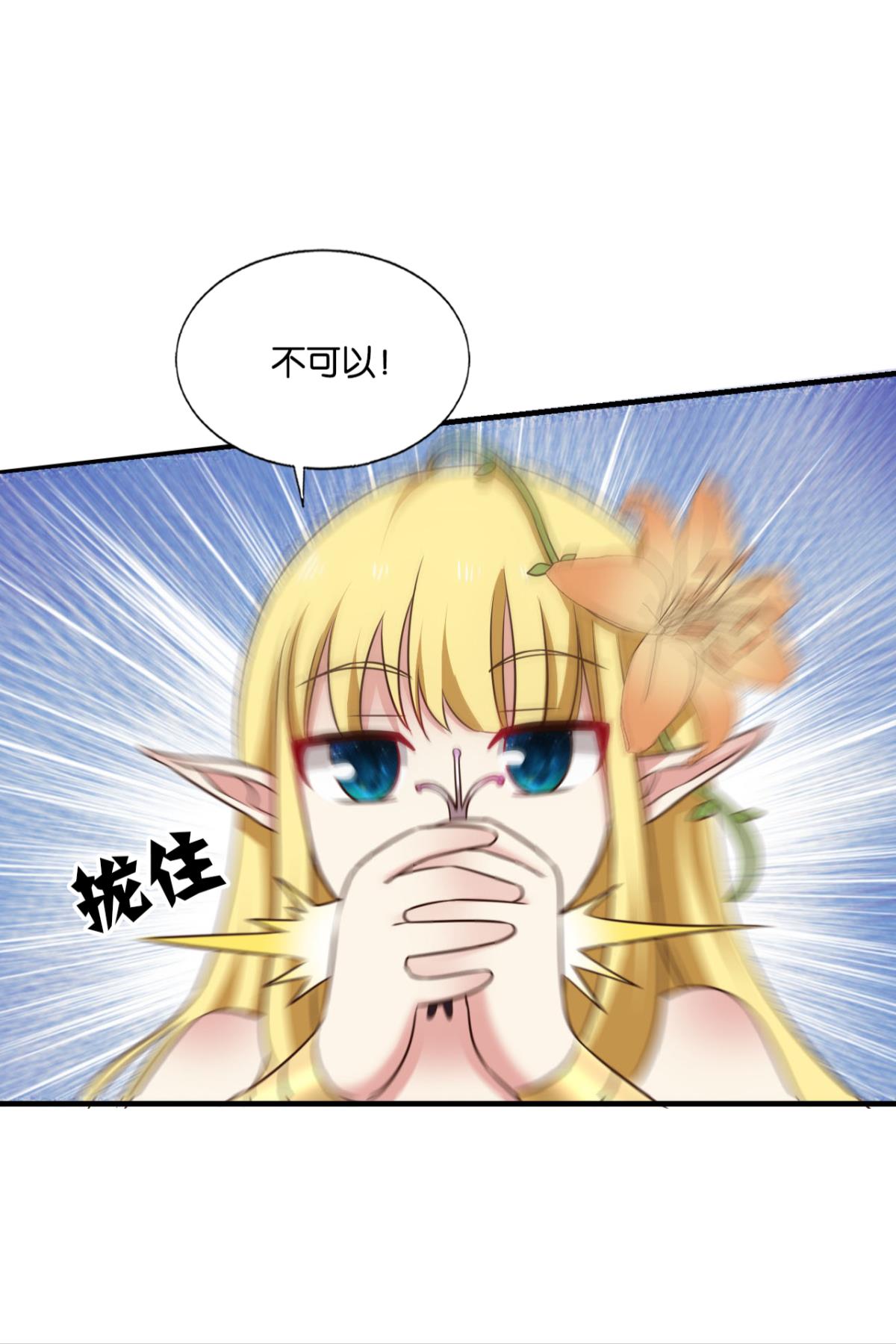 重生异世一条狗219 天下人间骤雨狂风