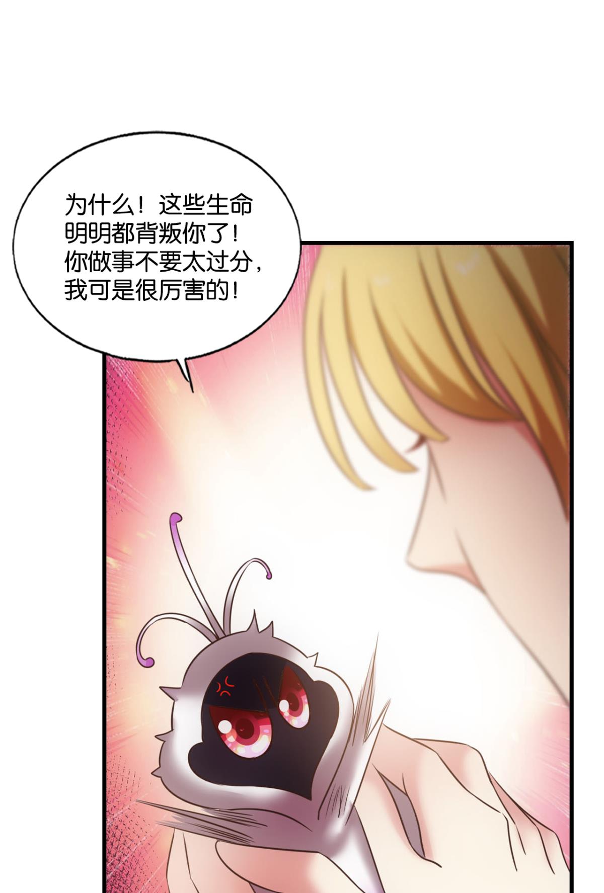 重生异世一条狗219 天下人间骤雨狂风