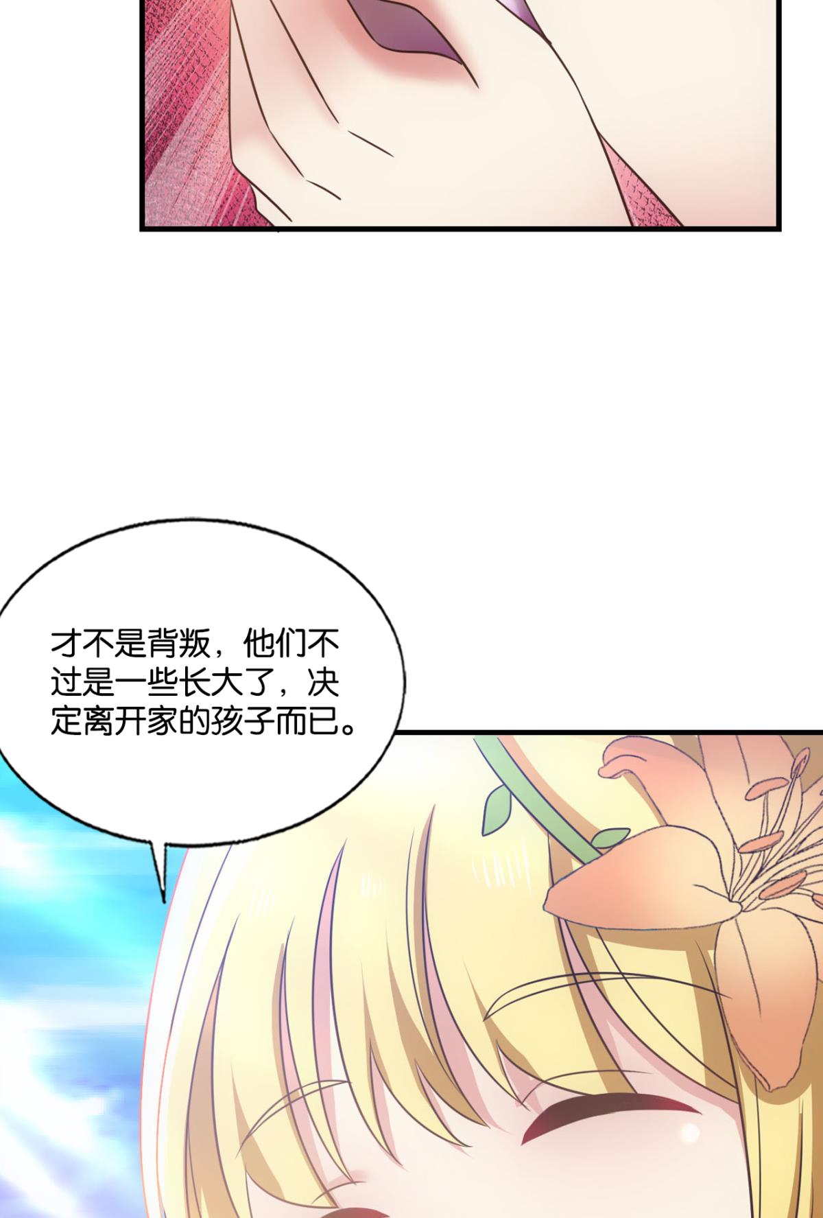 重生异世一条狗219 天下人间骤雨狂风