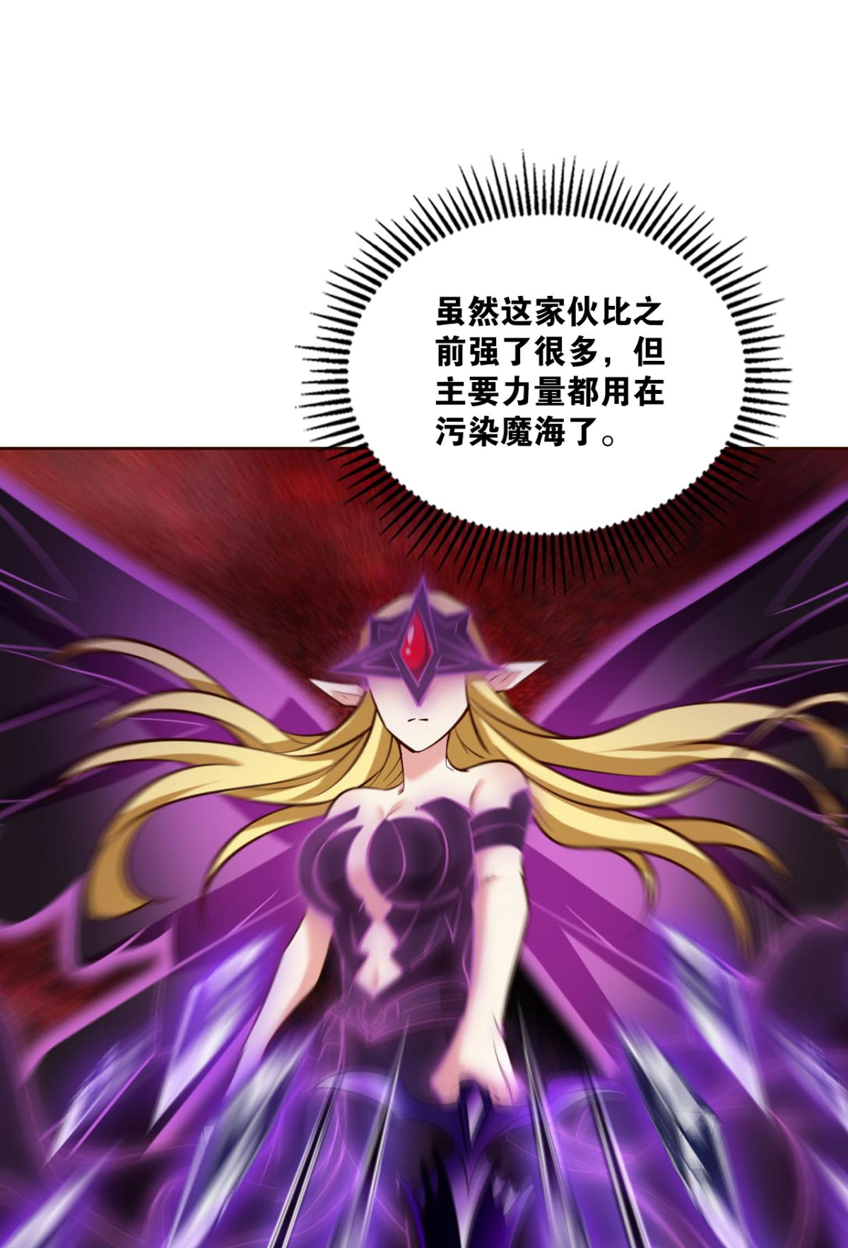 重生异世一条狗220 属于自己的道